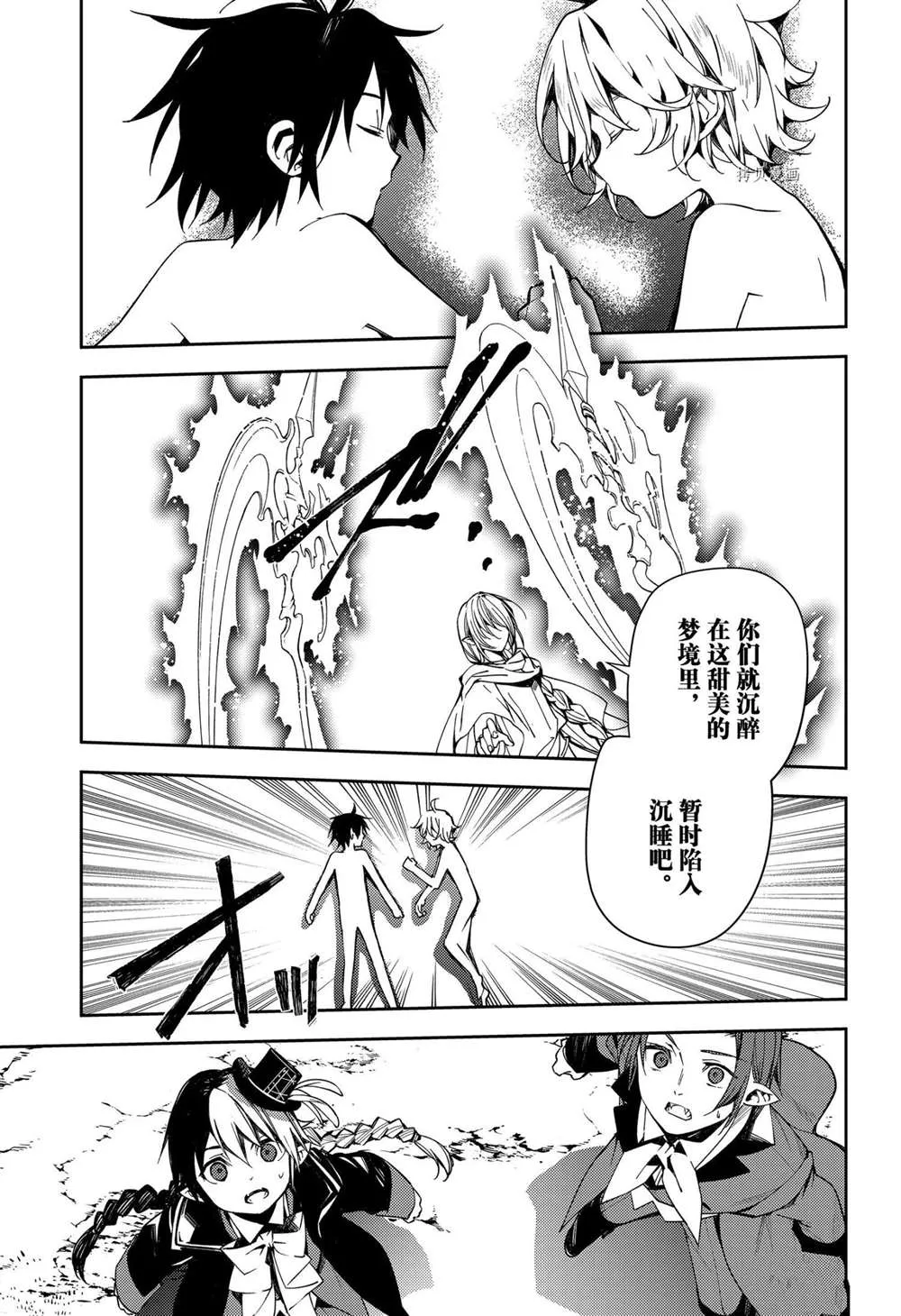 第108话 第14页