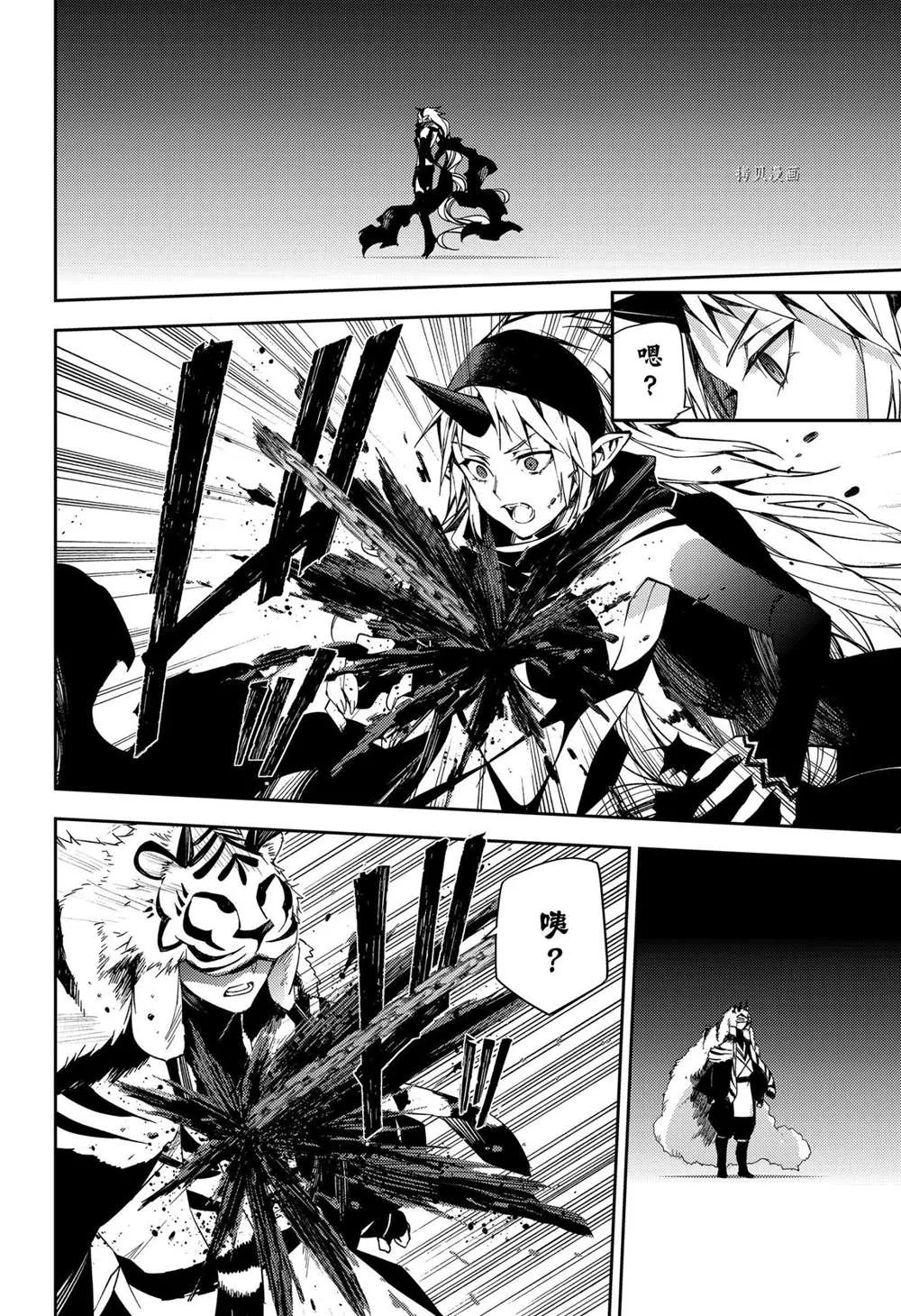 第108话 第17页