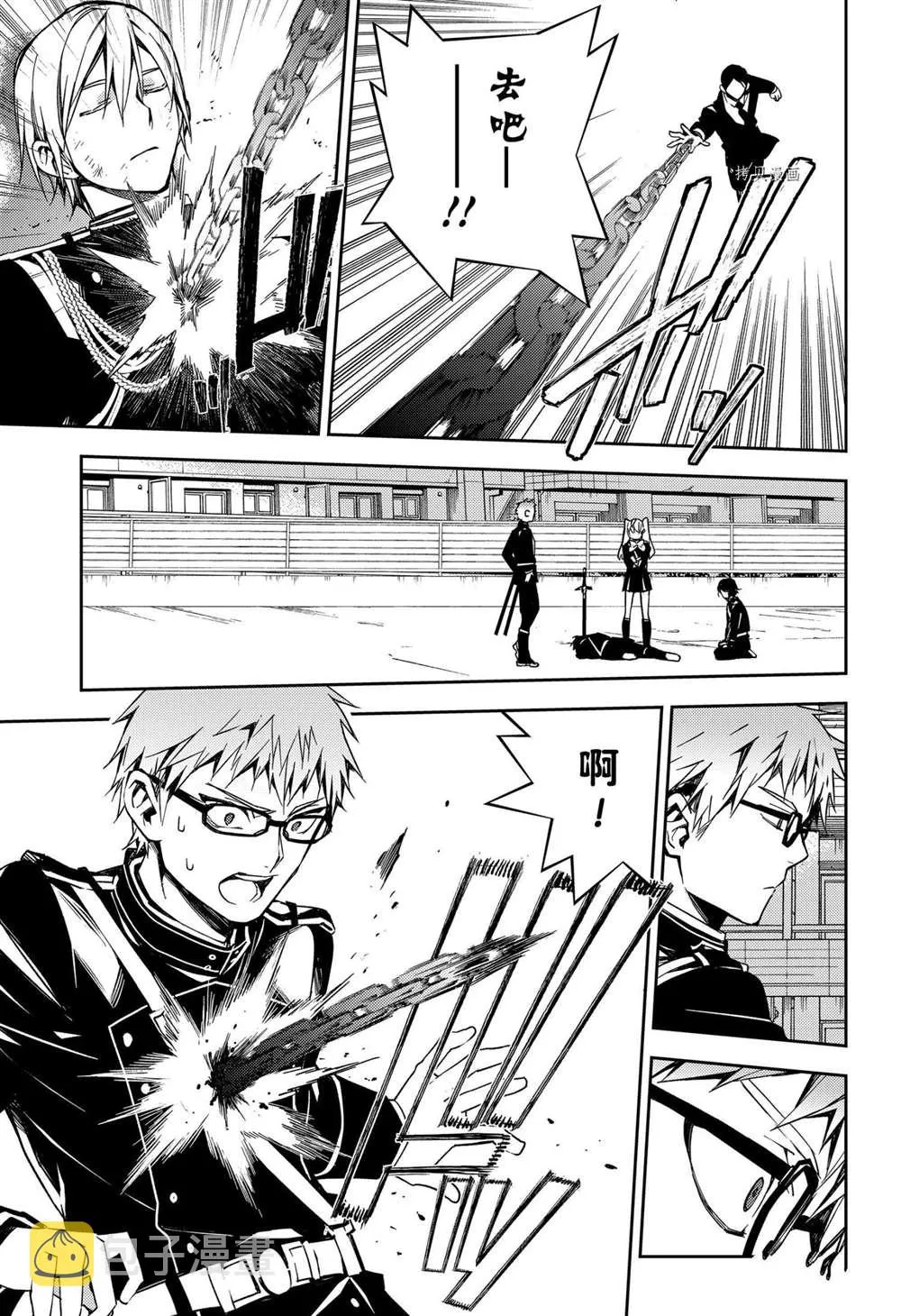 第108话 第24页