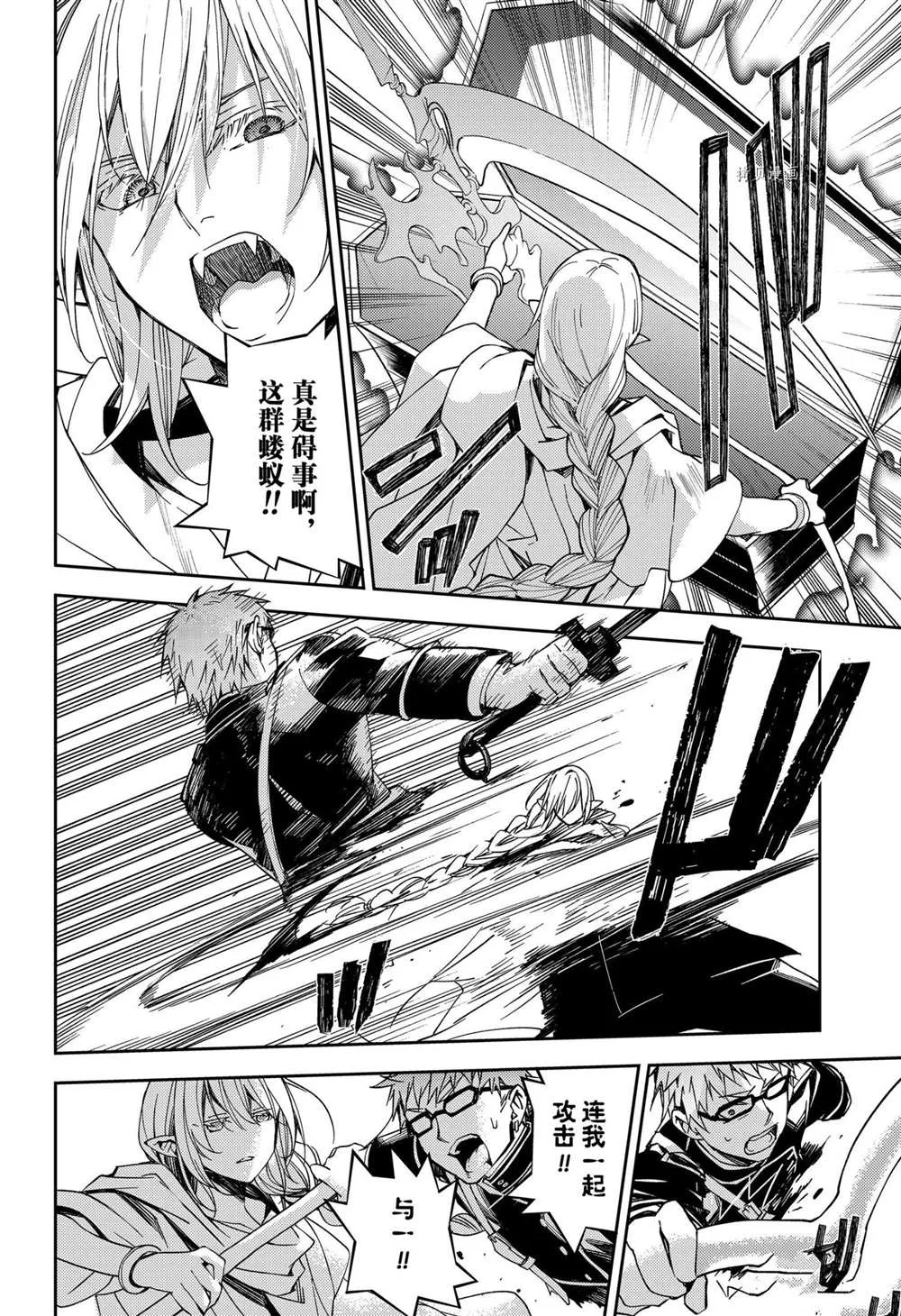 第108话 第35页