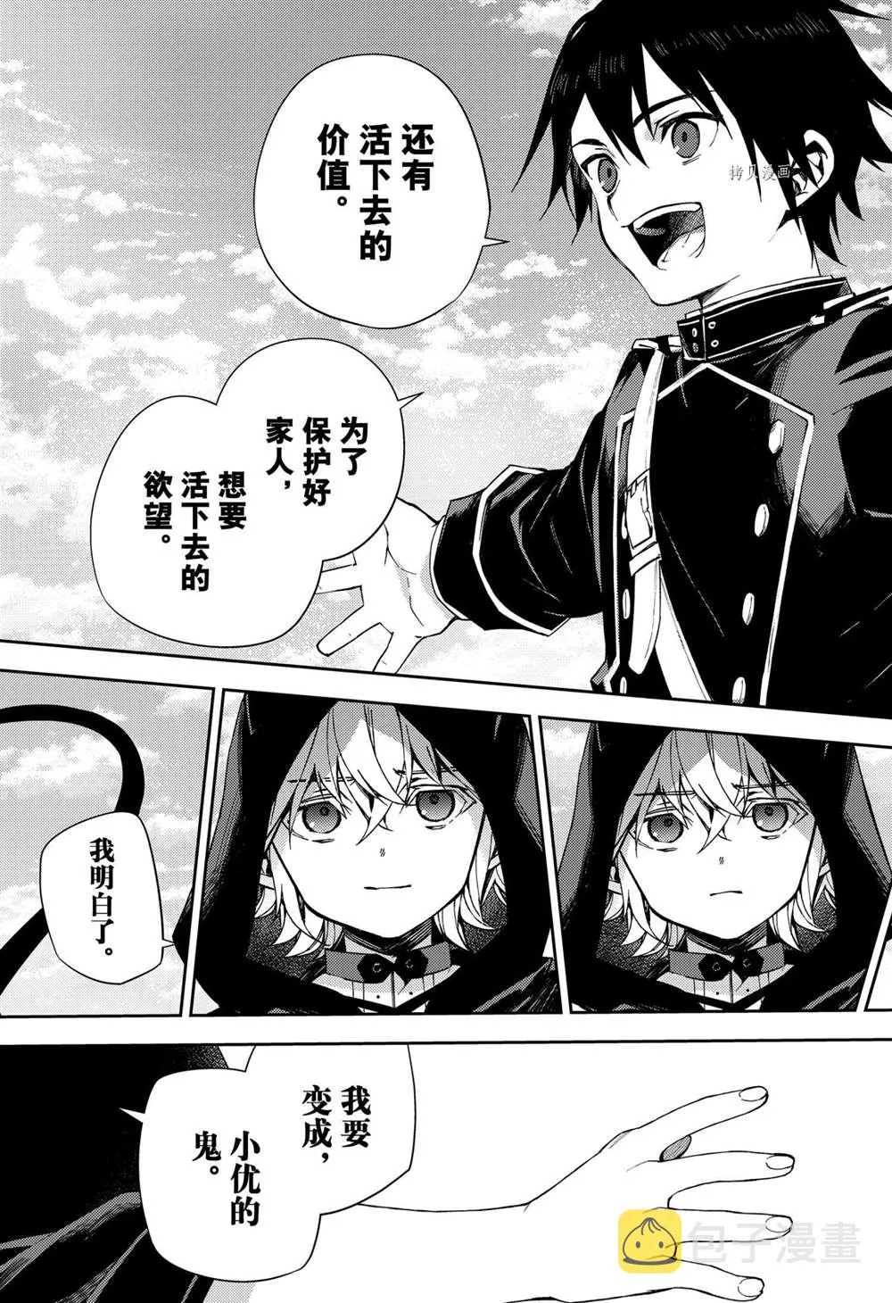 第108话 第40页