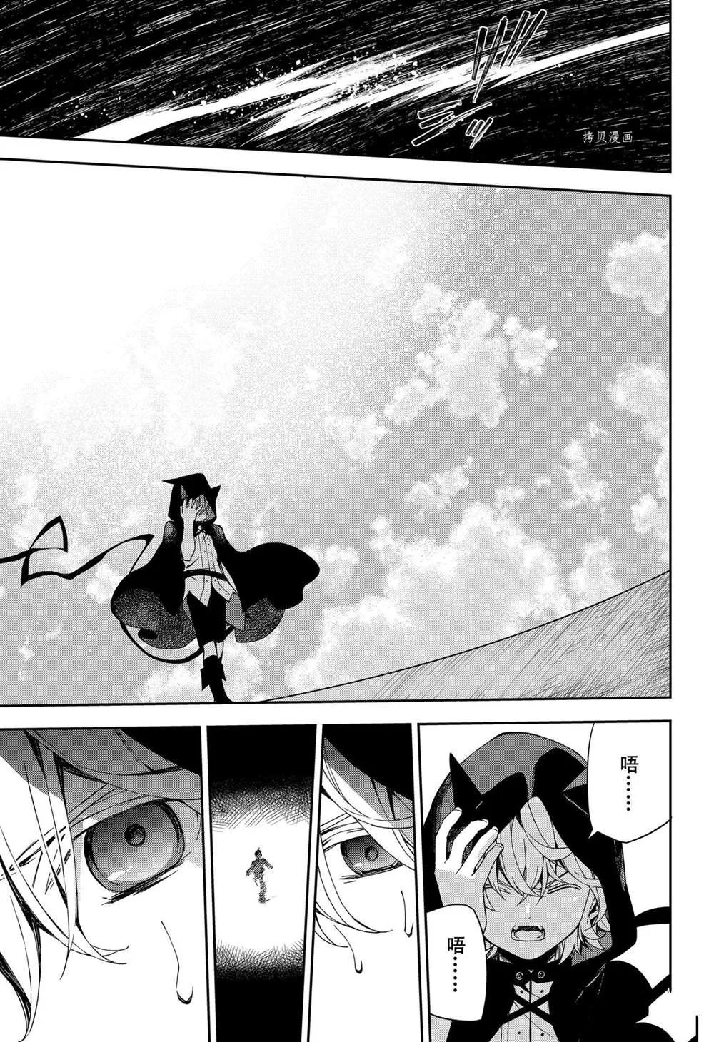 第107话 第4页