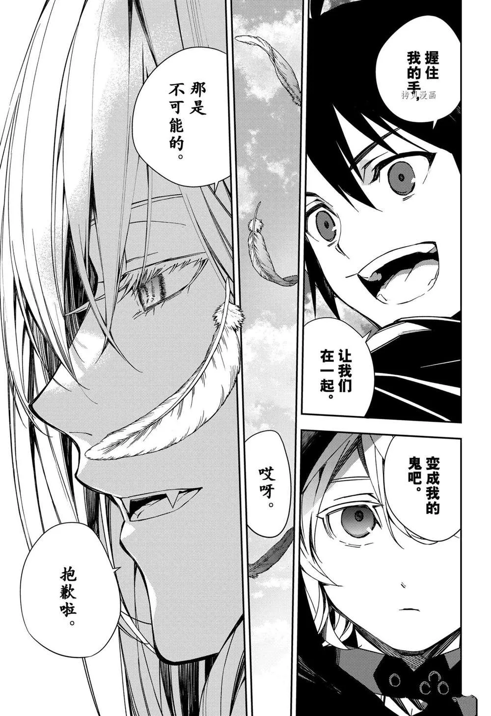 第107话 第12页
