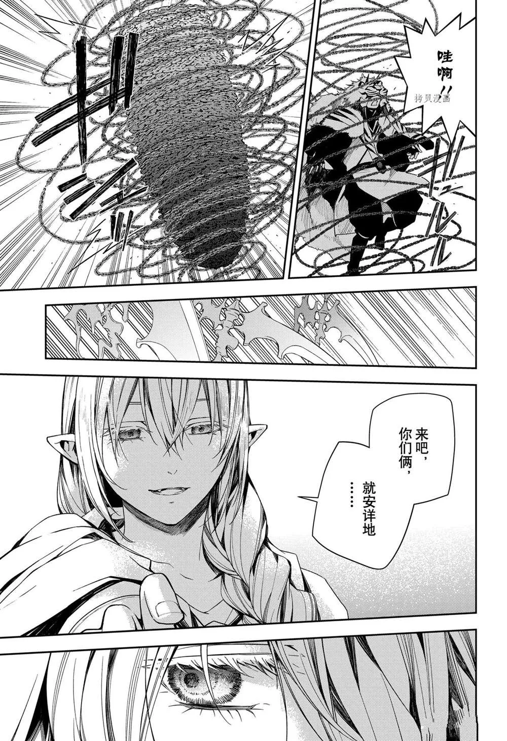 第107话 第18页