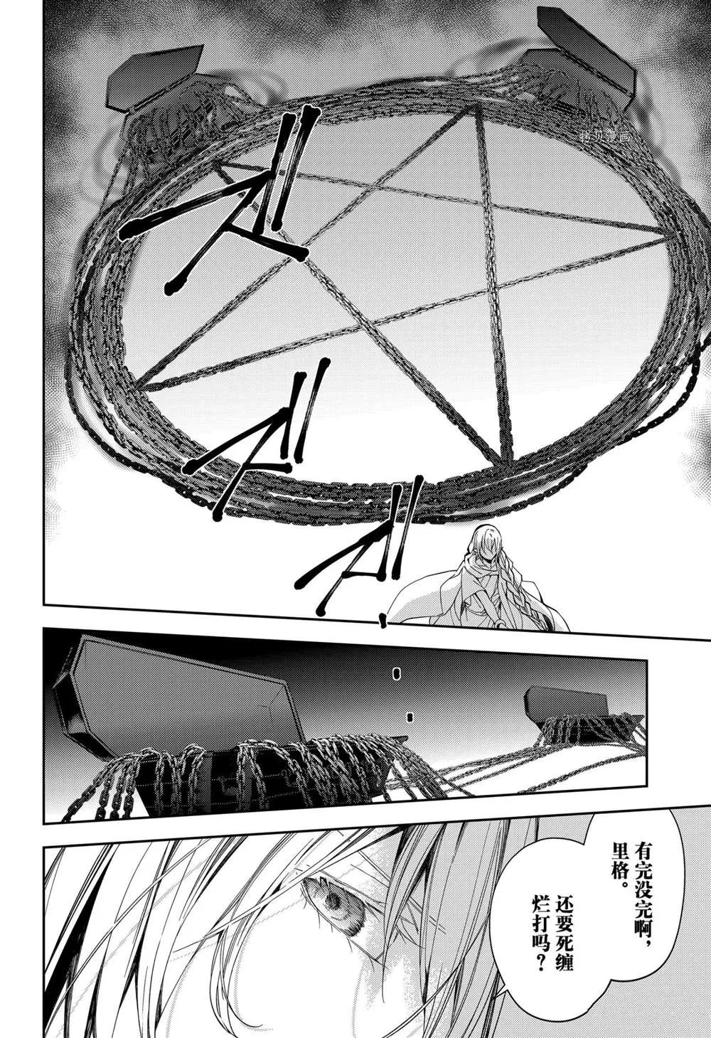 第107话 第19页