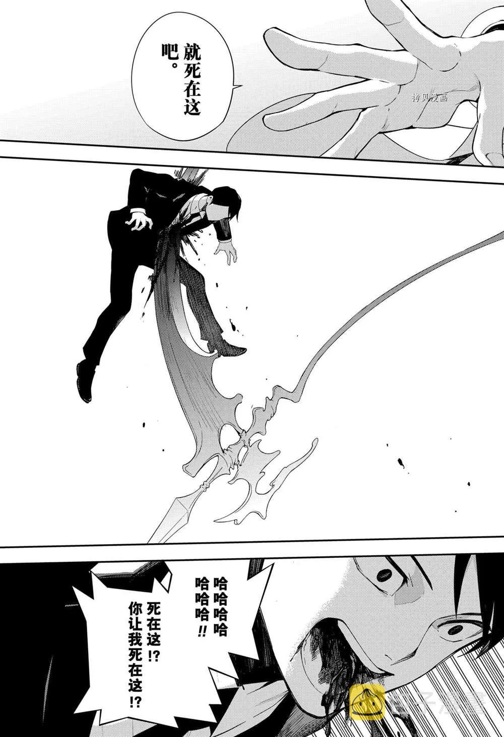 第107话 第22页