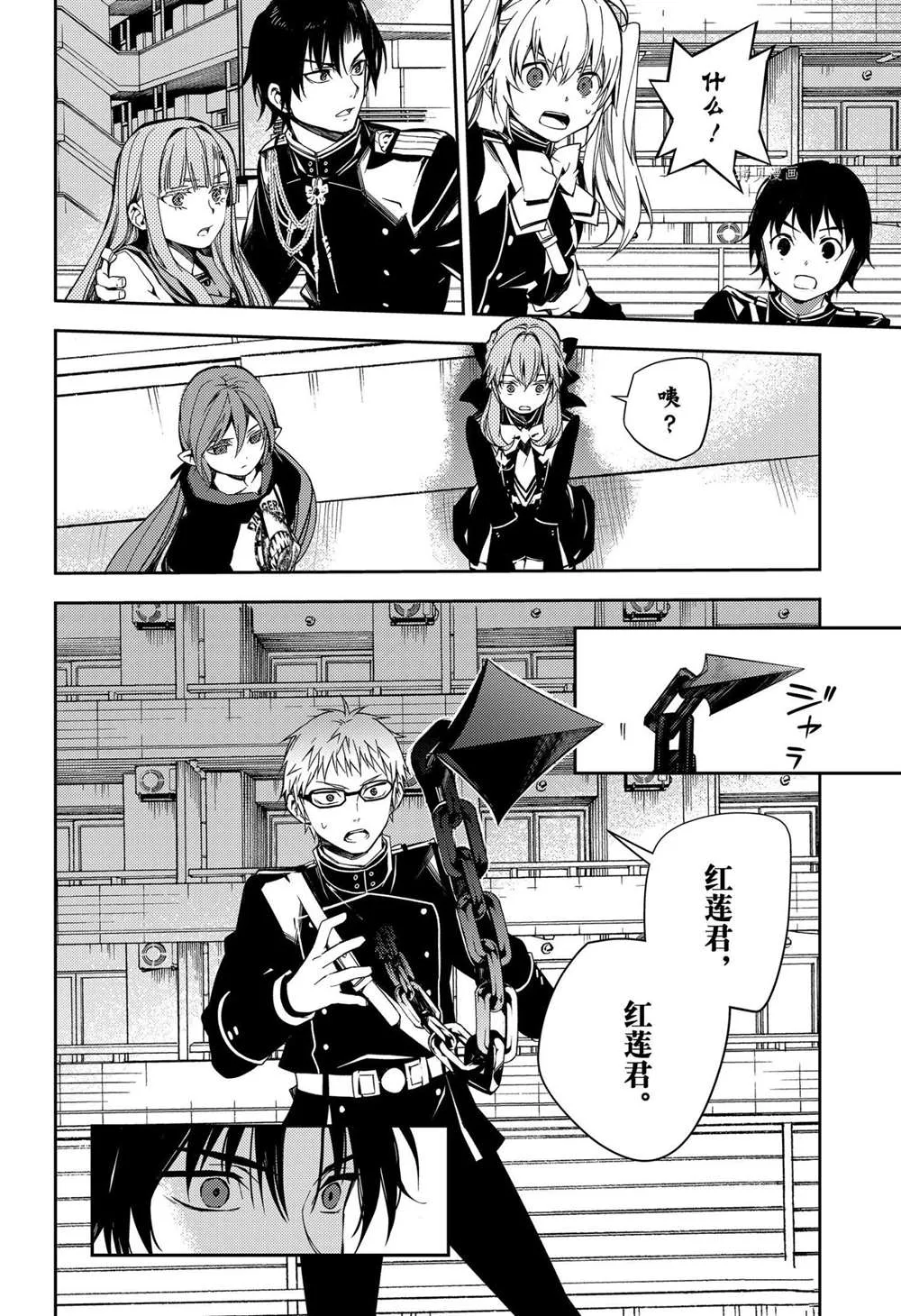 第107话 第25页