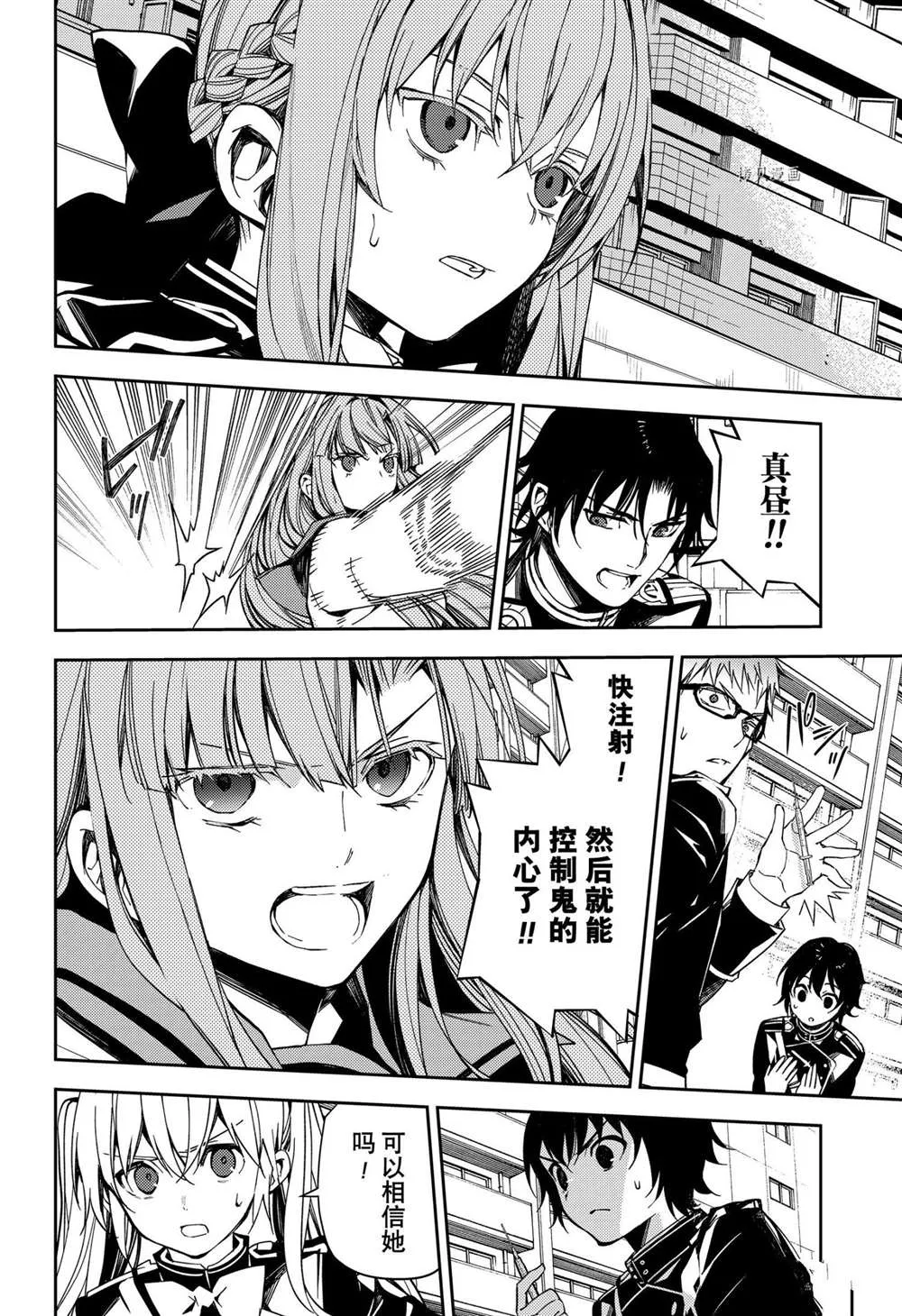 第107话 第27页