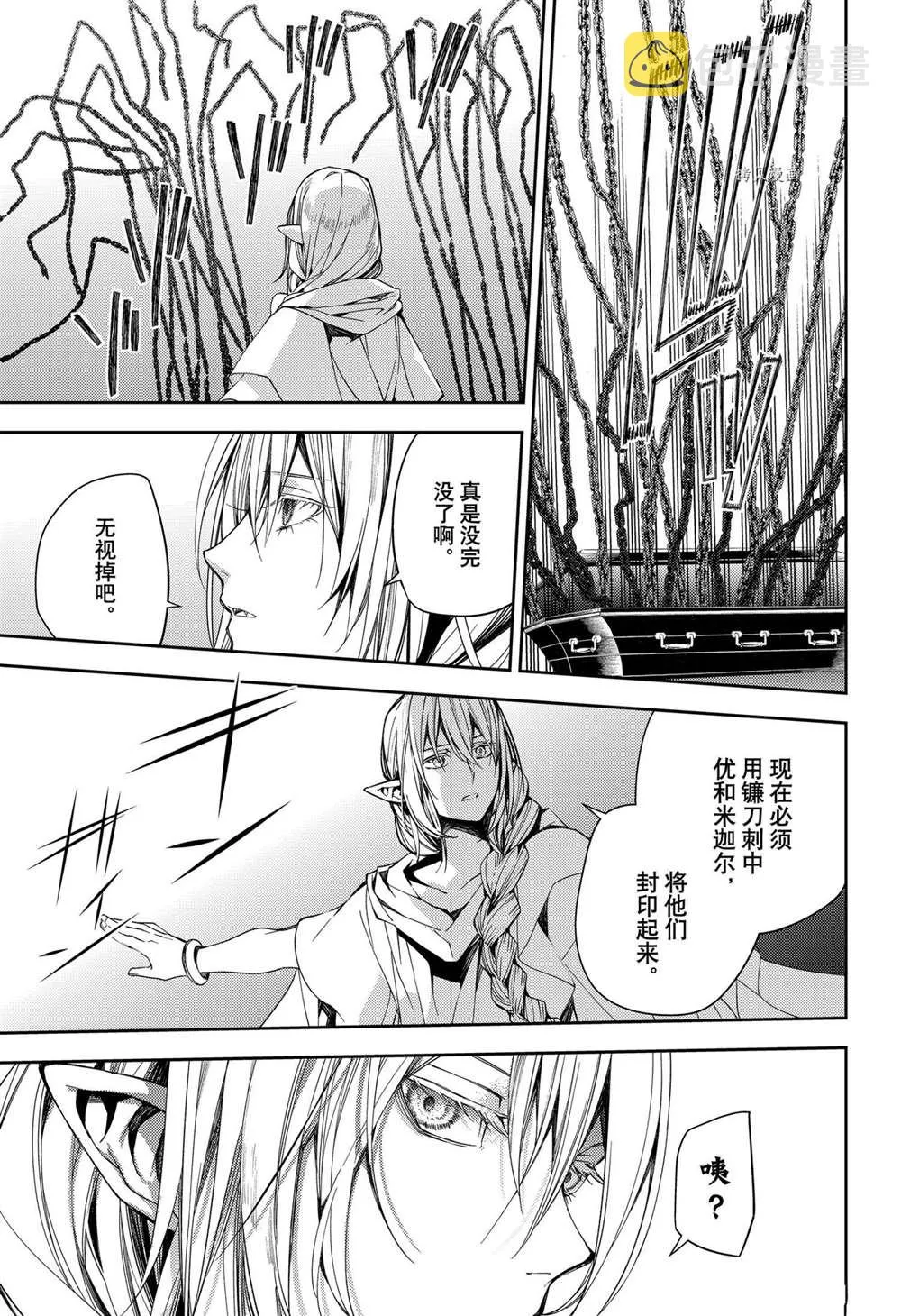 第107话 第30页