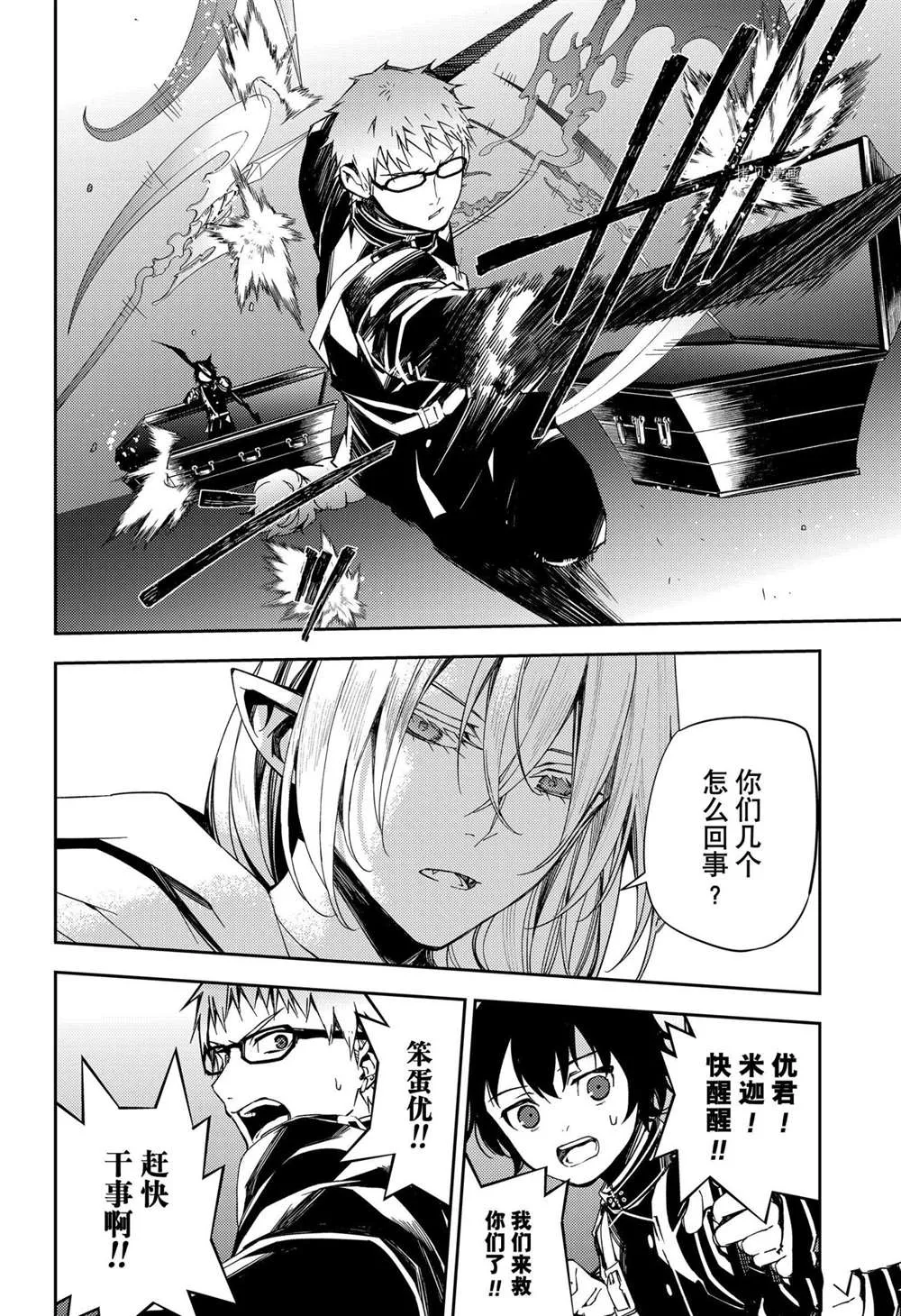 第107话 第31页