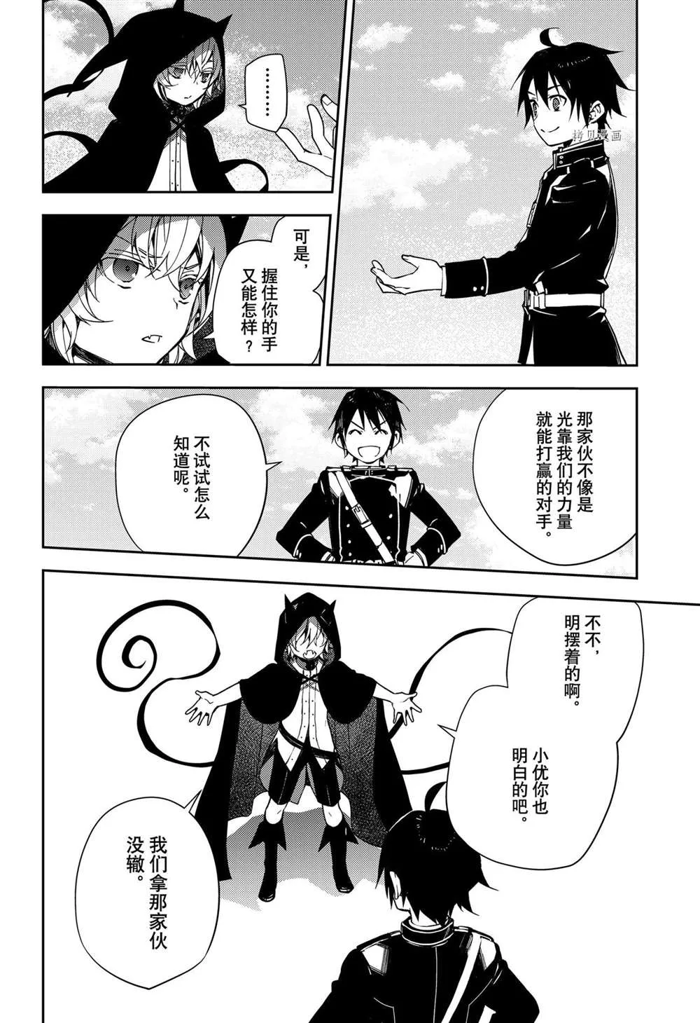 第107话 第37页