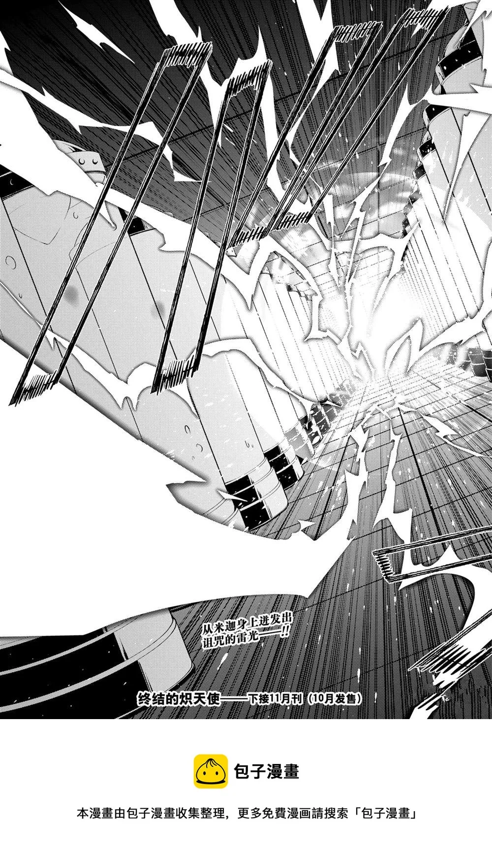 第105话 第41页