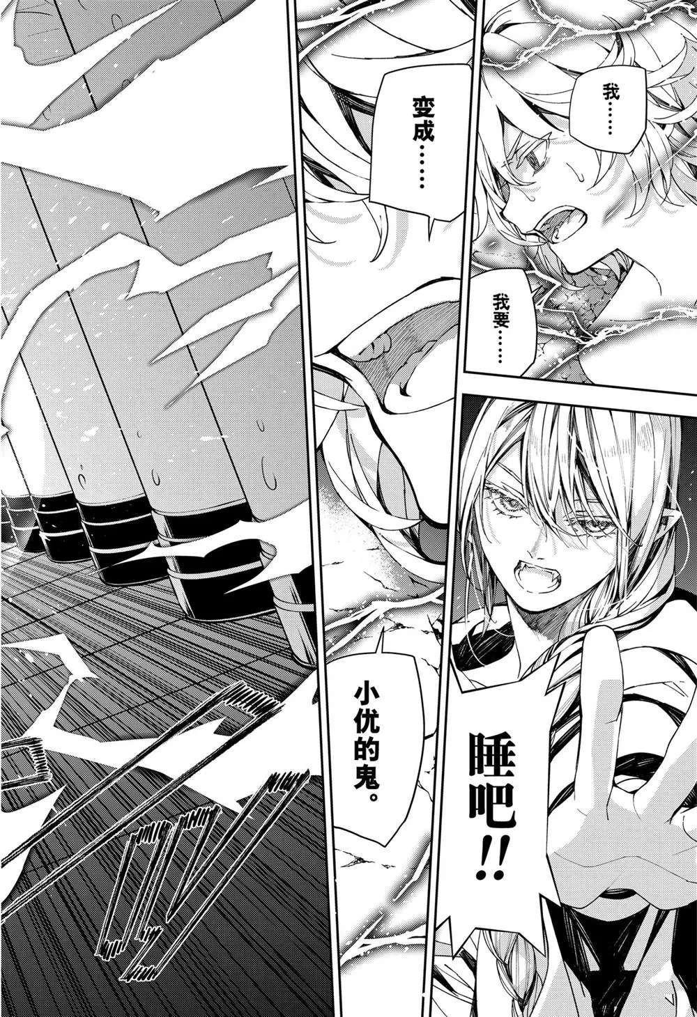 第104话 第40页