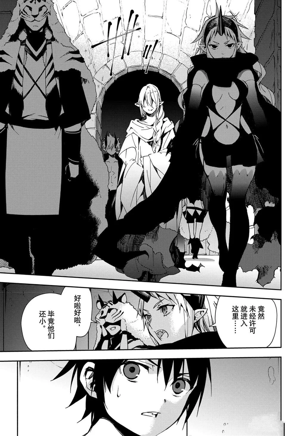 第102话 第31页