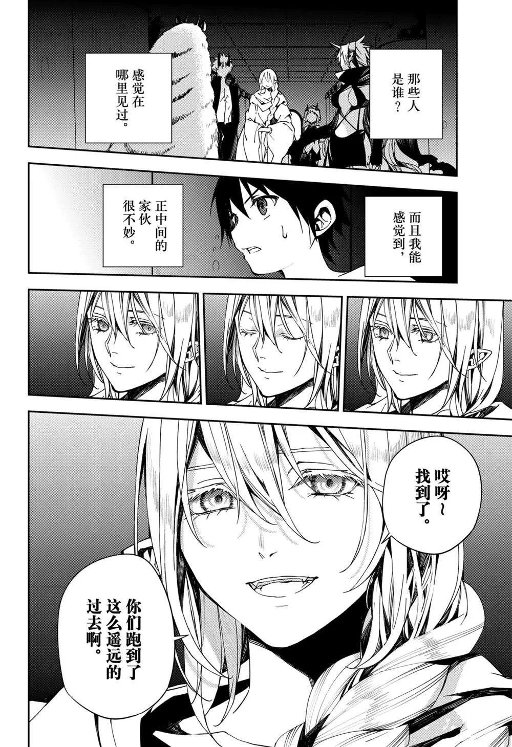 第102话 第36页