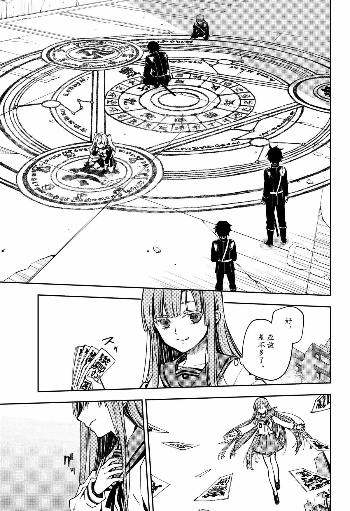 第100话 第13页