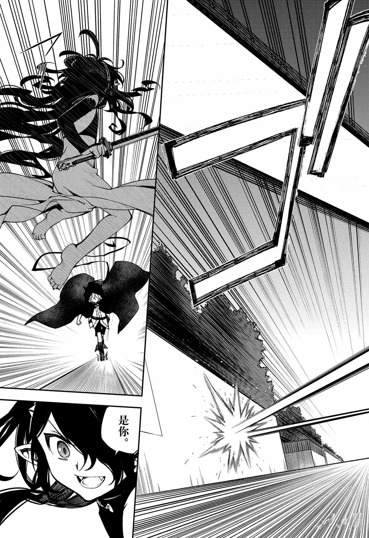 第100话 第21页