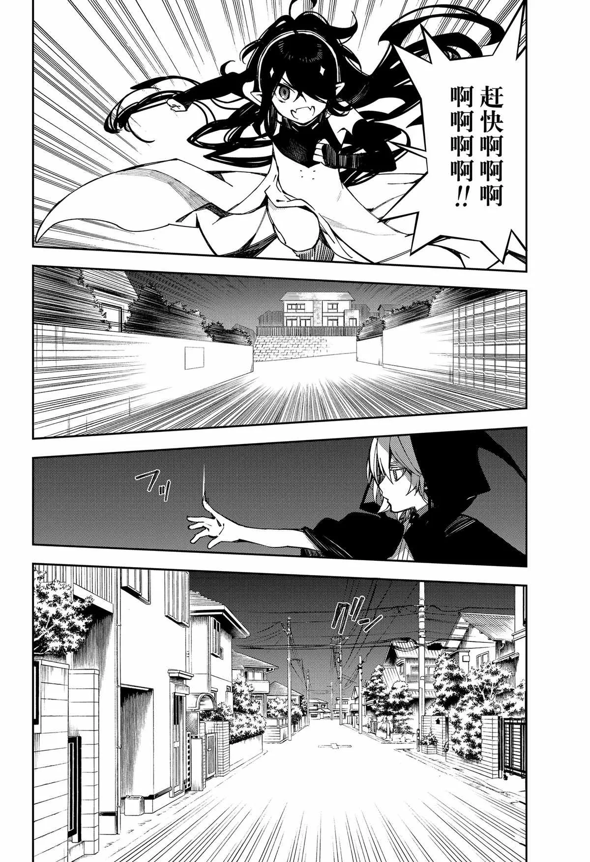 第100话 第26页