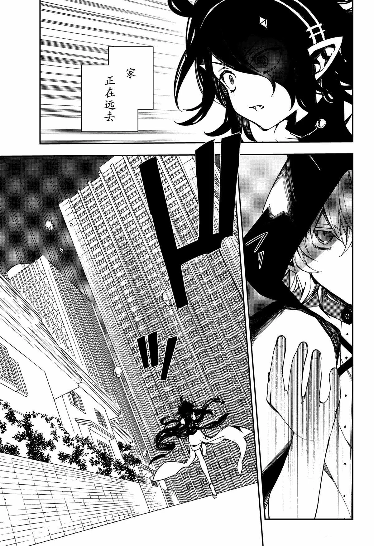 第100话 第27页