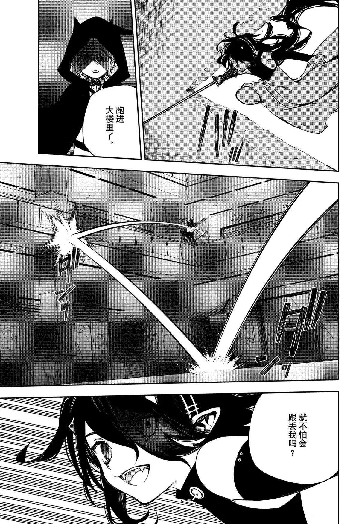 第100话 第29页