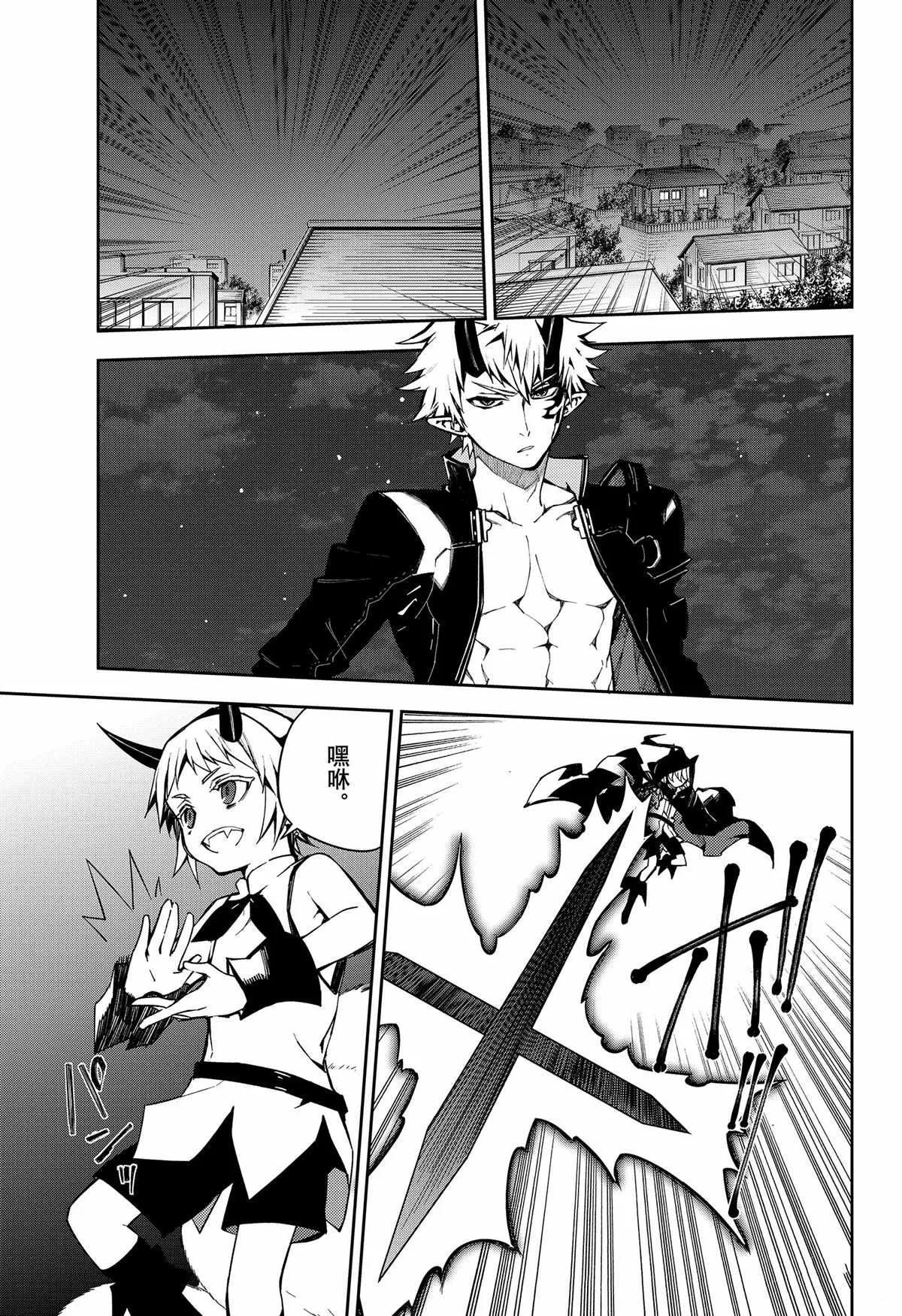 第100话 第35页