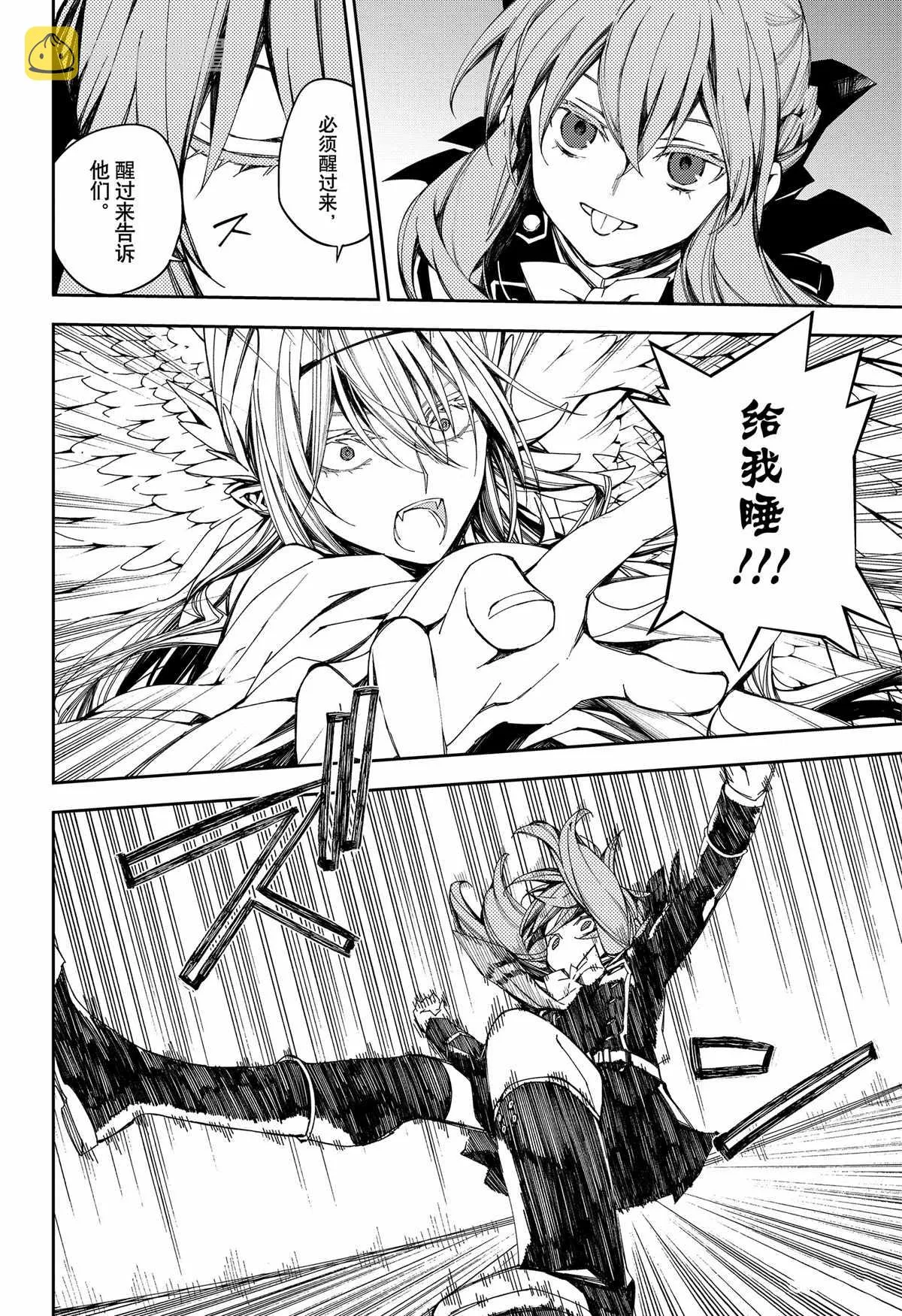 第99话 第15页