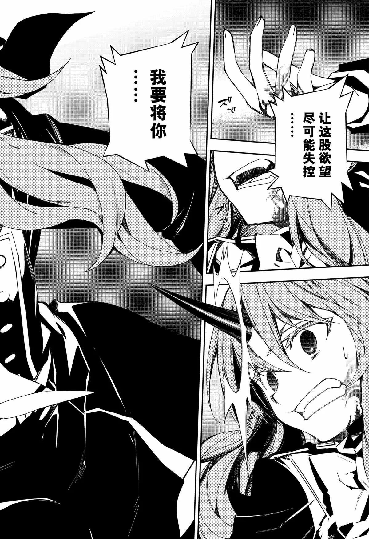 第99话 第17页