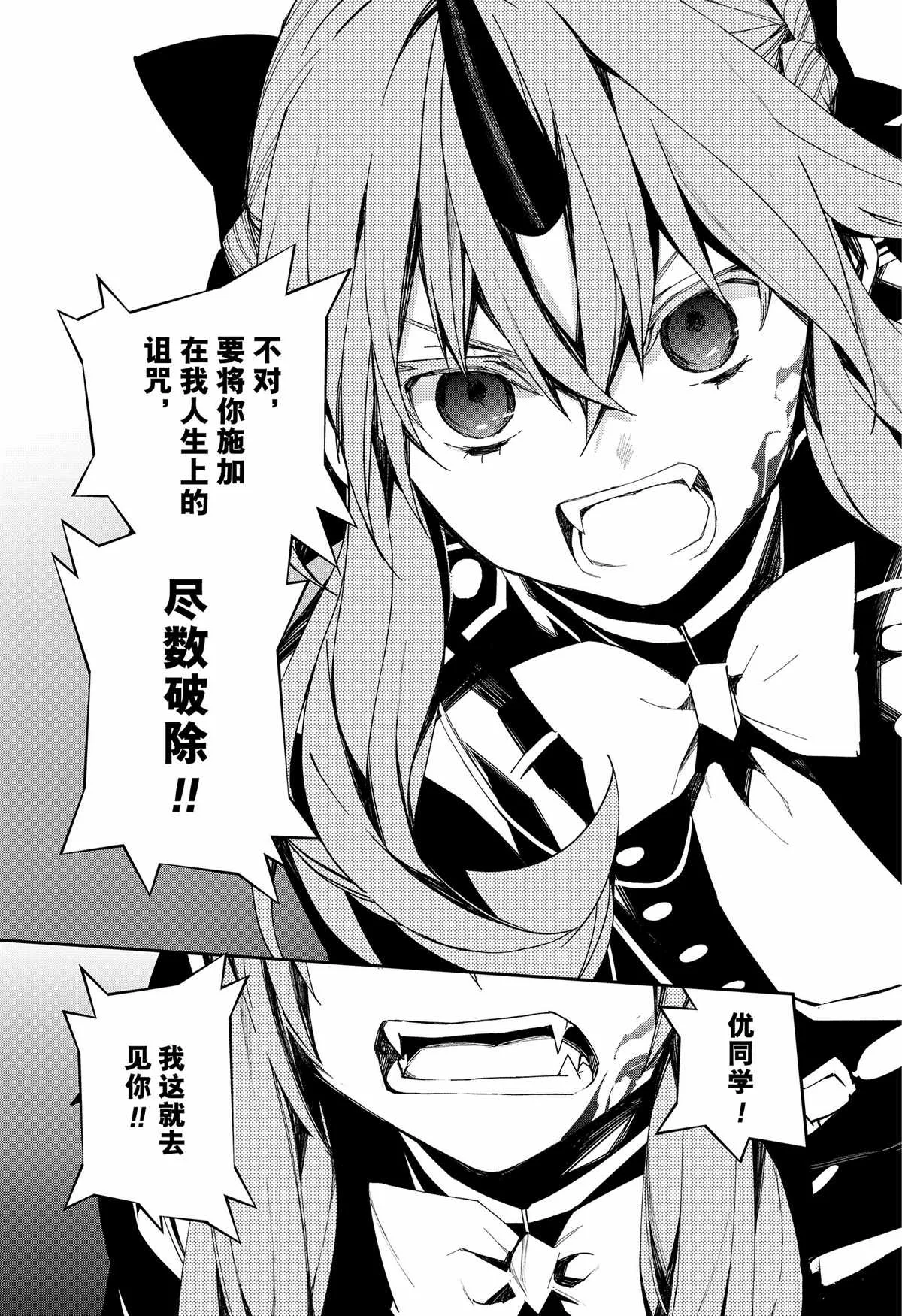 第99话 第18页