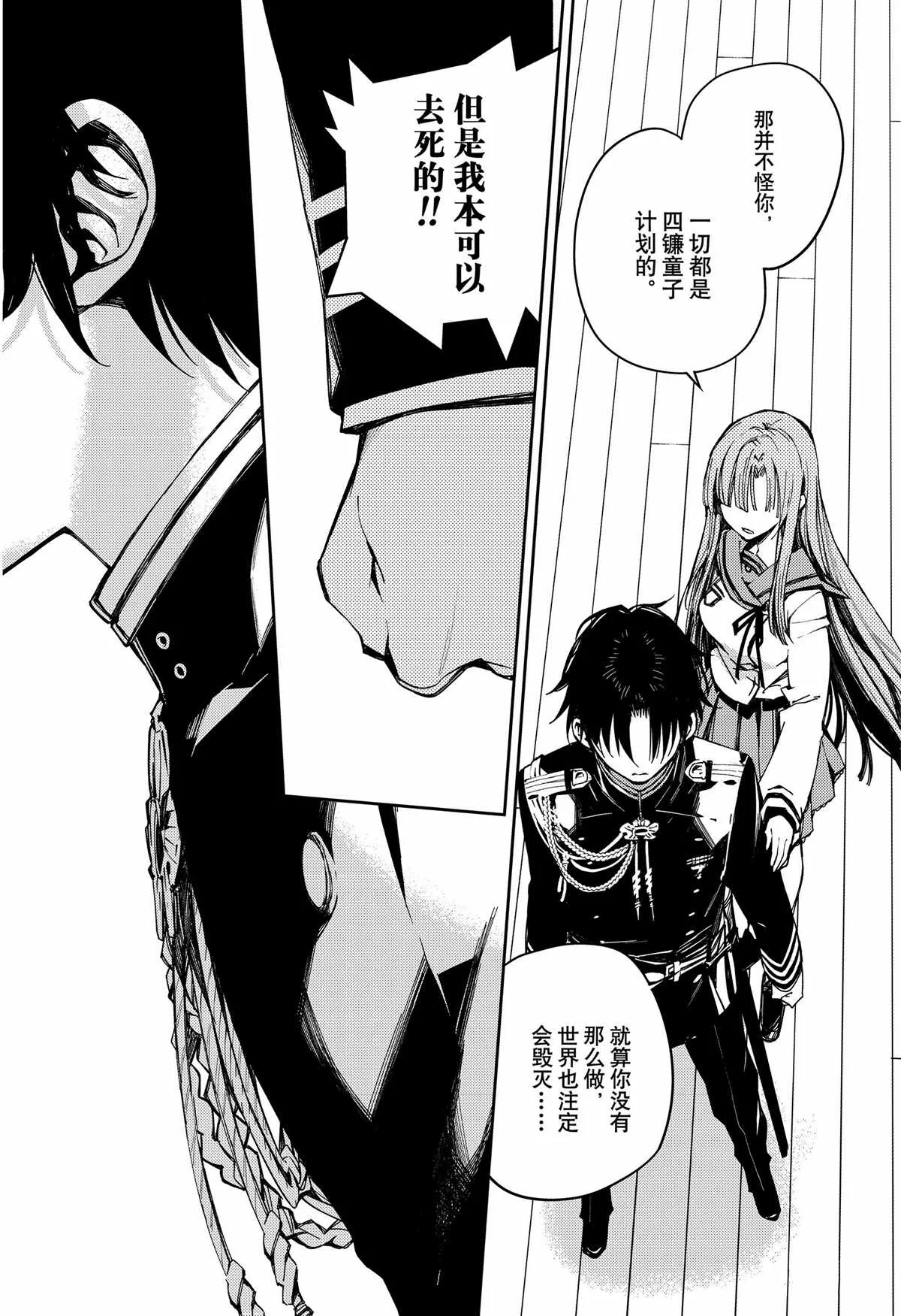 第99话 第33页