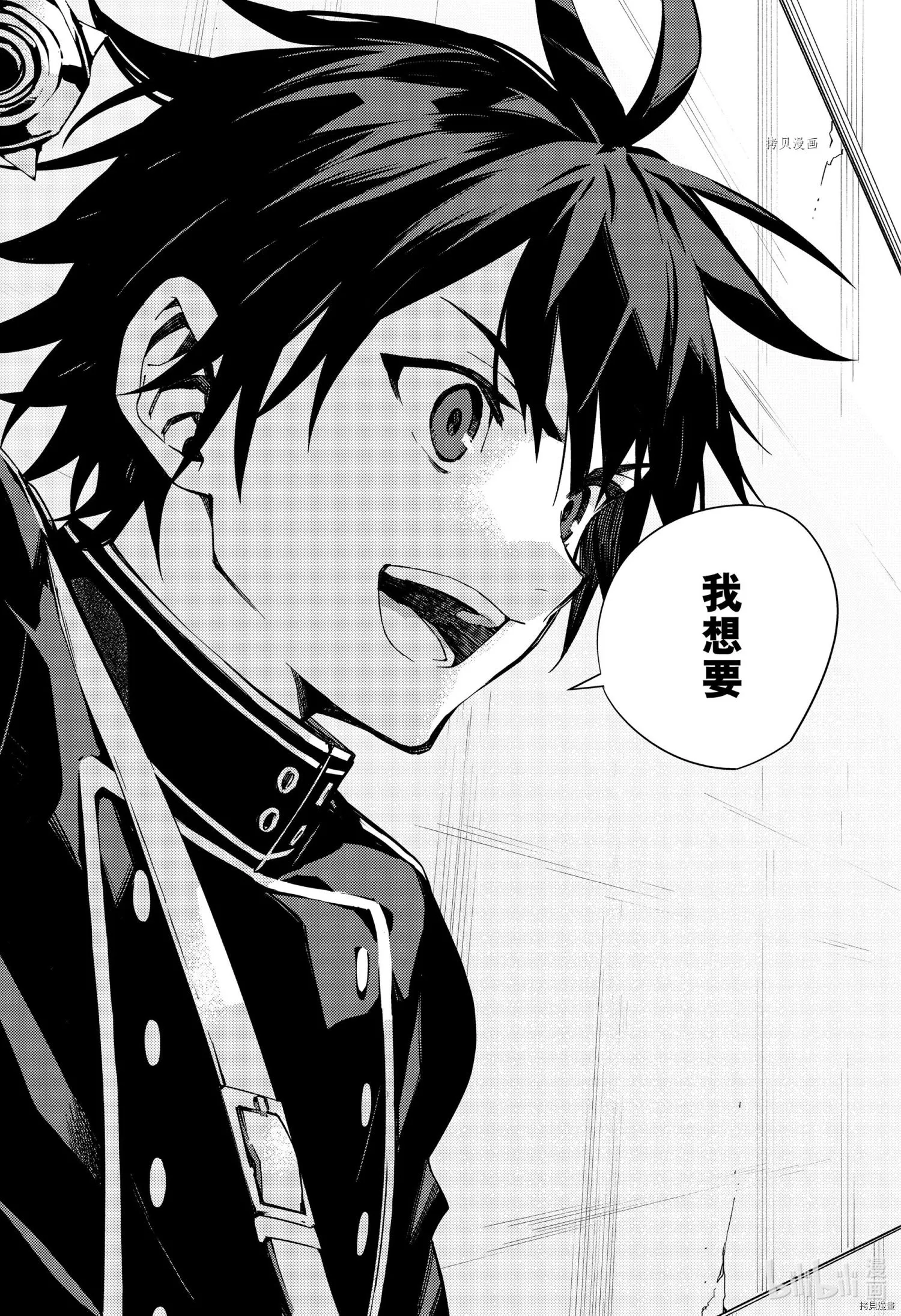 第111话 第32页
