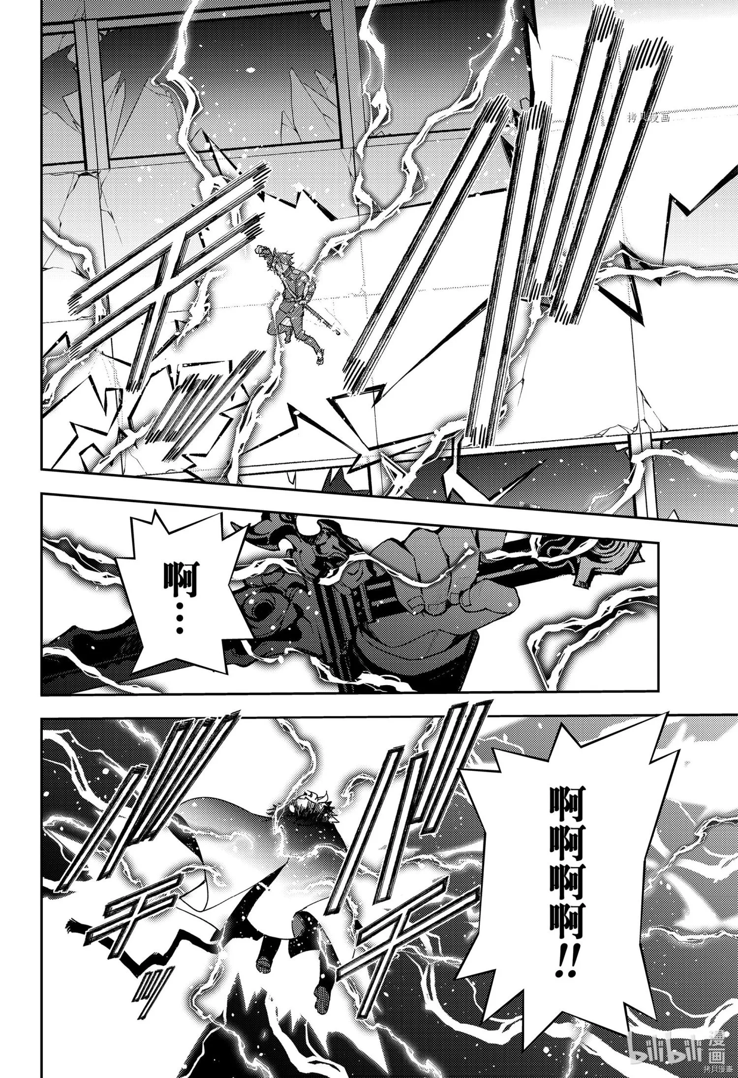 第111话 第34页