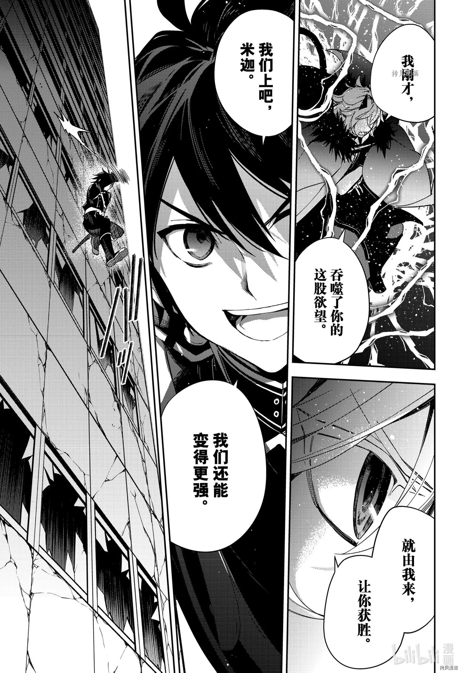 第111话 第35页