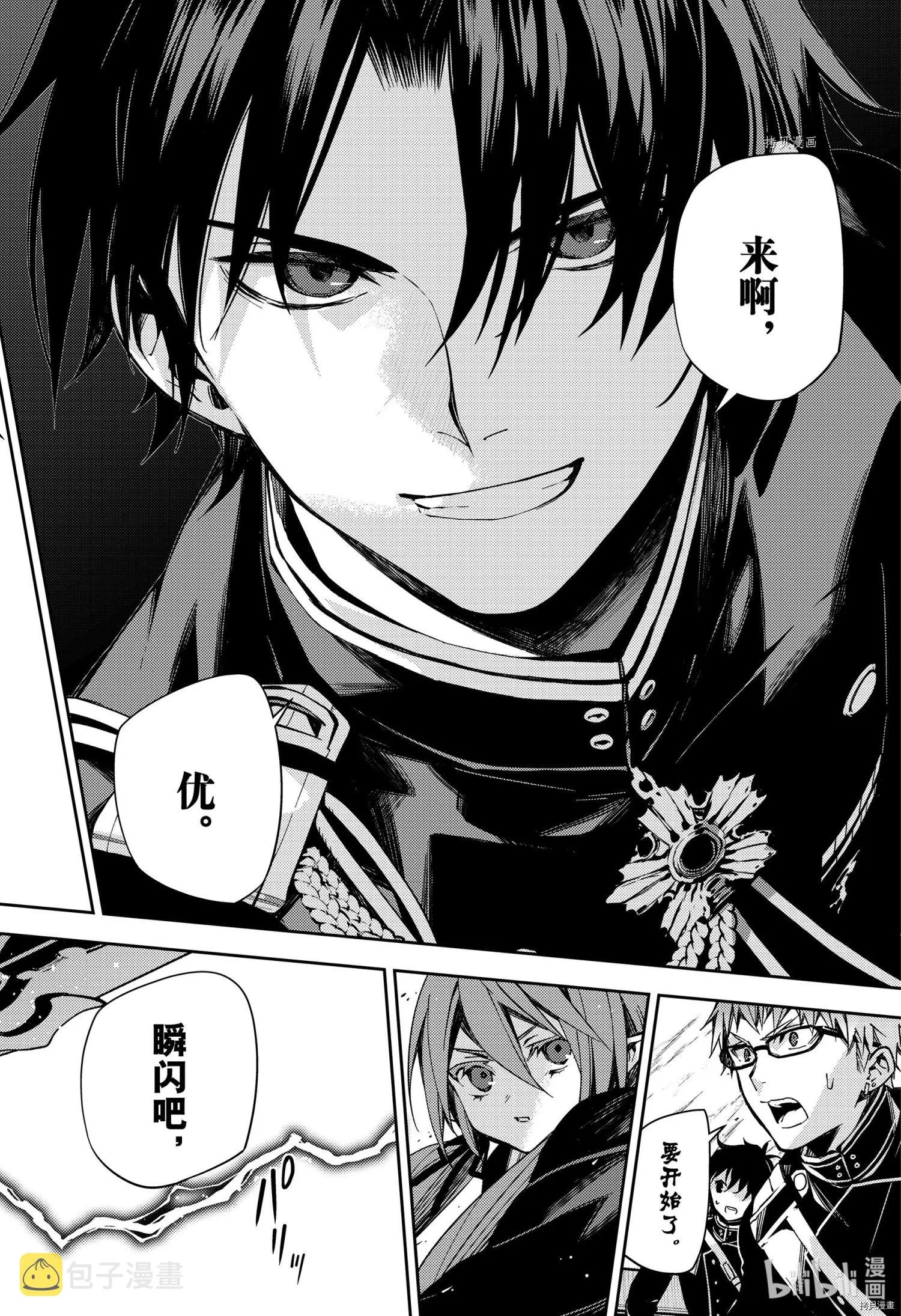 第111话 第38页