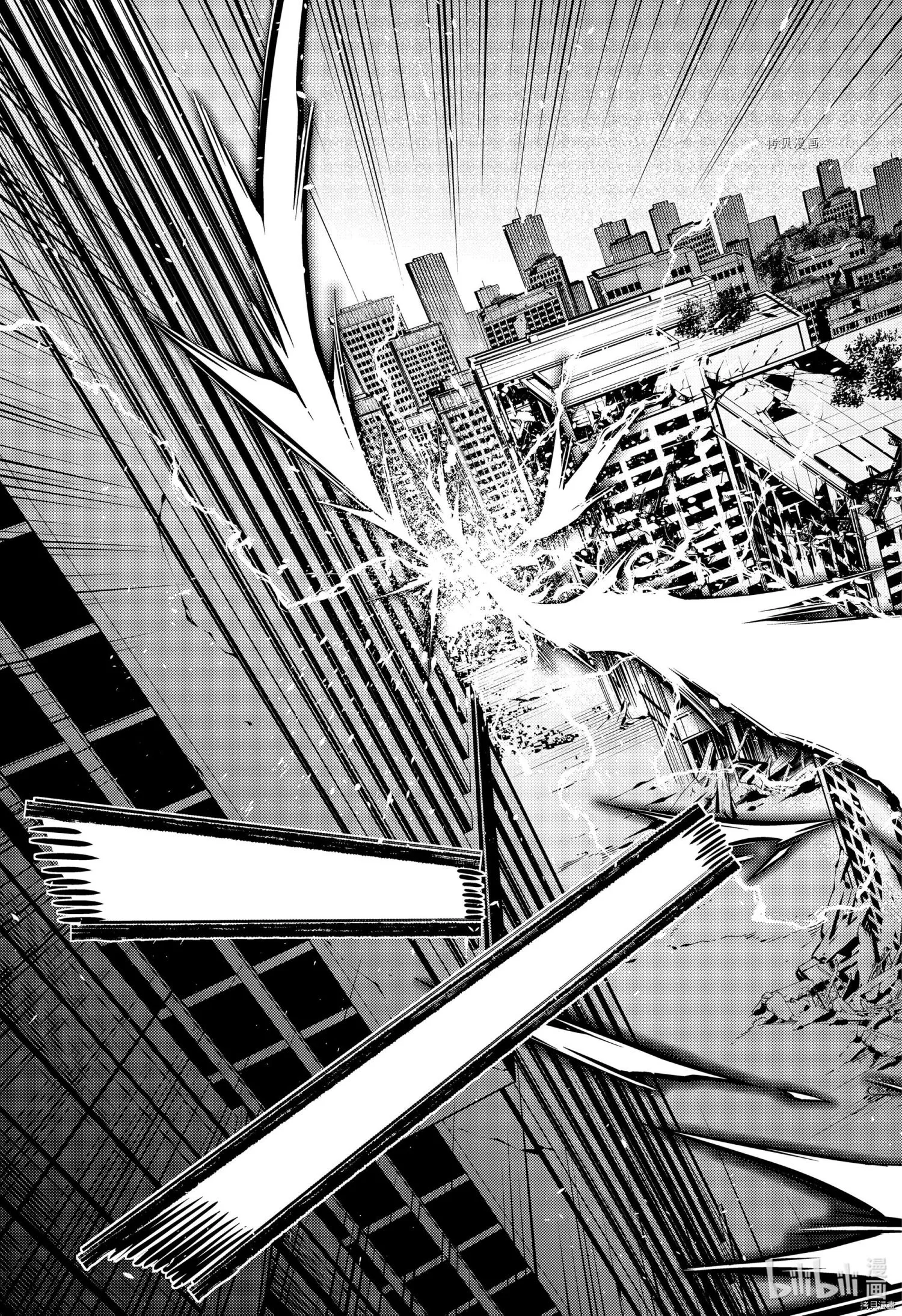 第111话 第41页