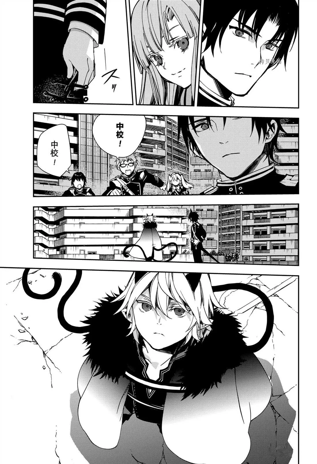 第110话 第7页