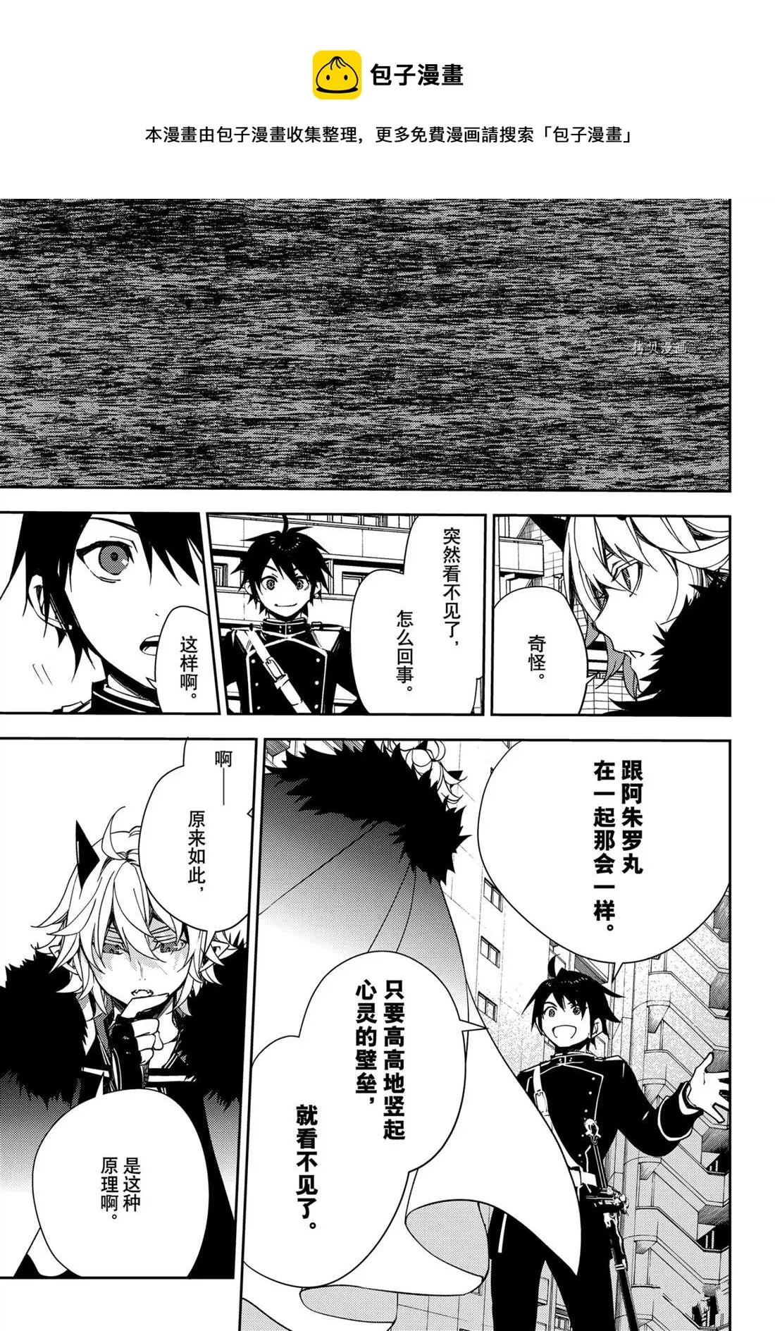 第110话 第15页