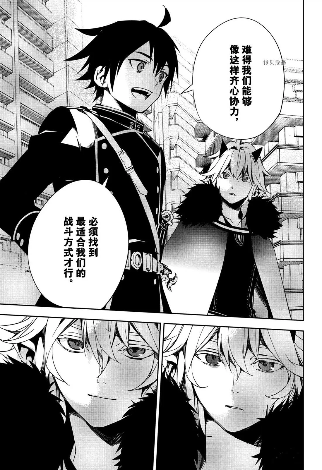 第110话 第17页