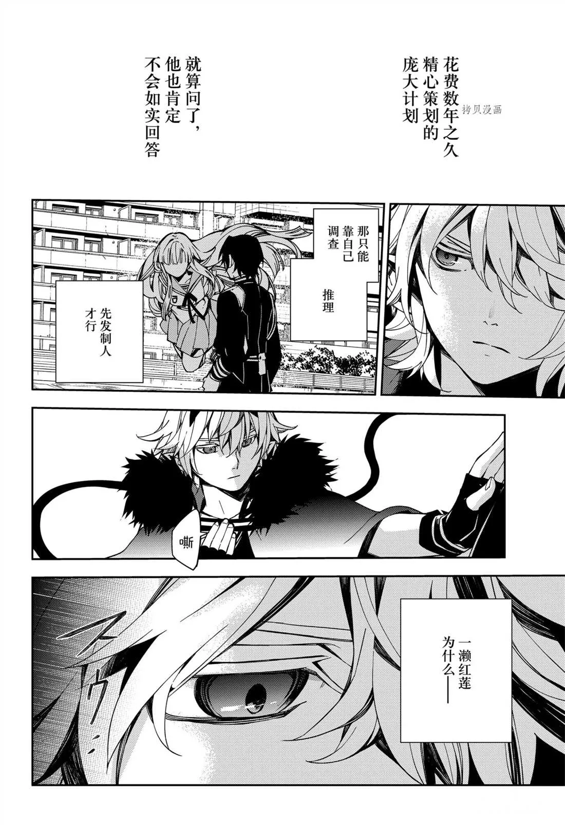 第110话 第22页
