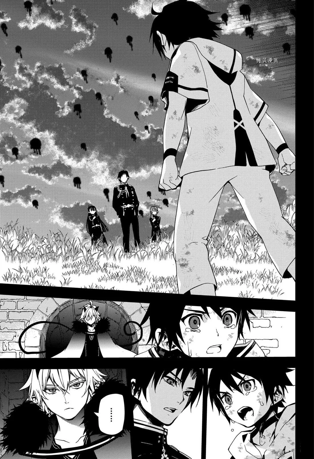 第110话 第23页