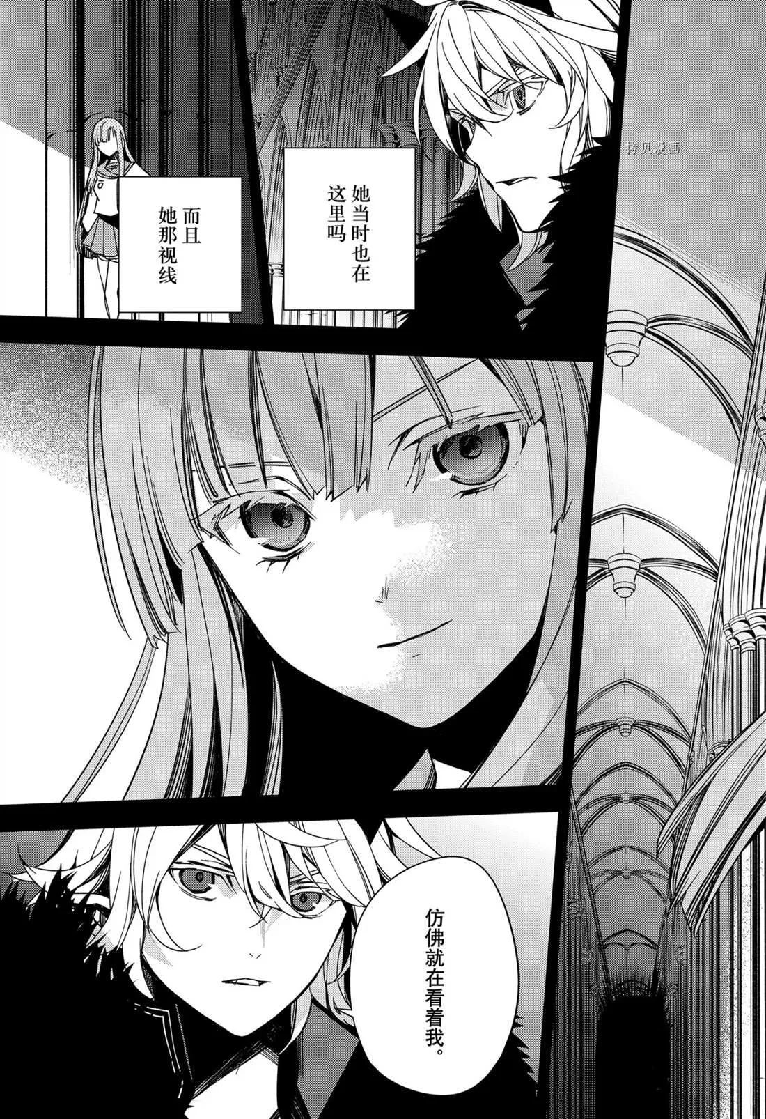 第110话 第29页