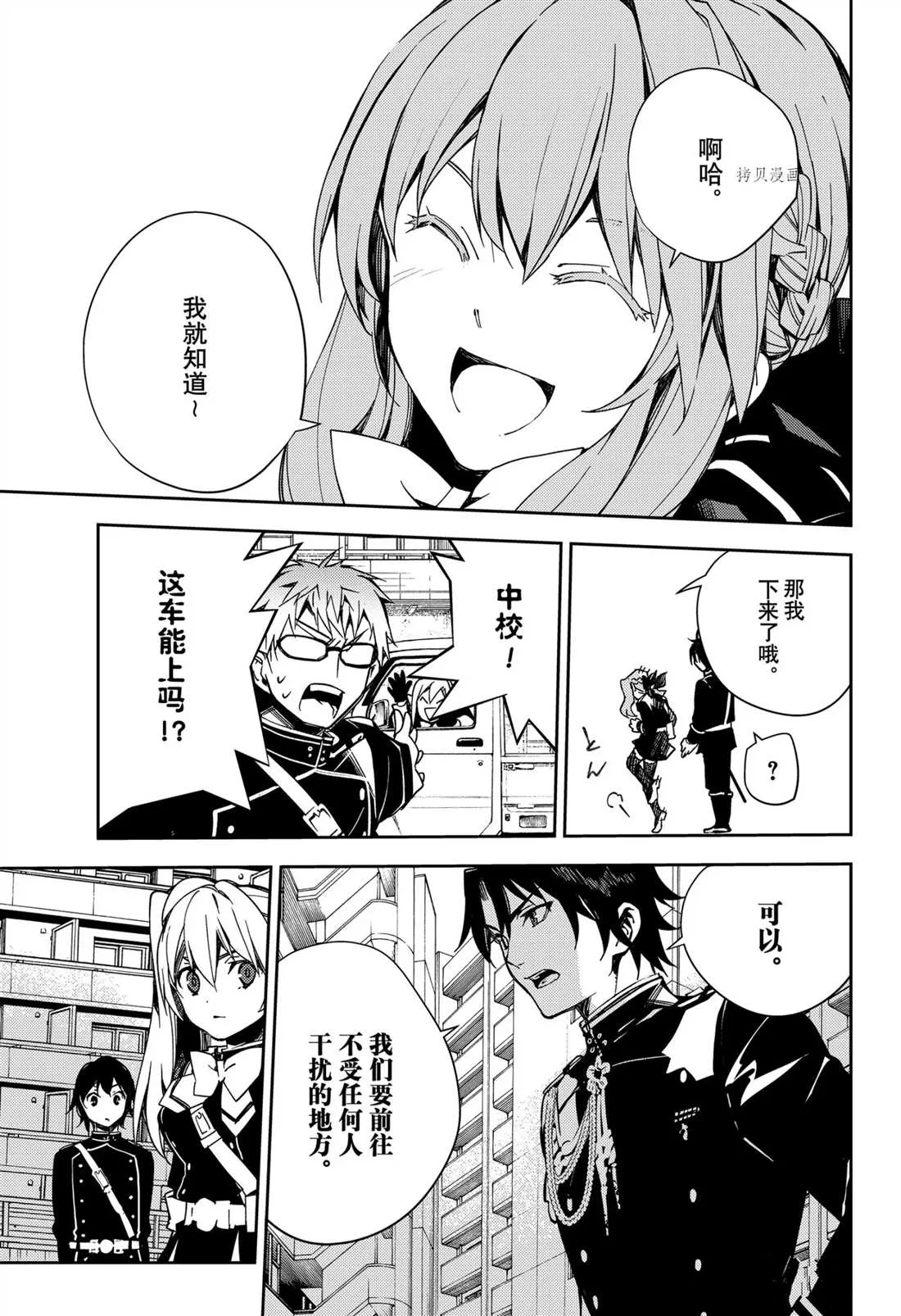 第110话 第35页