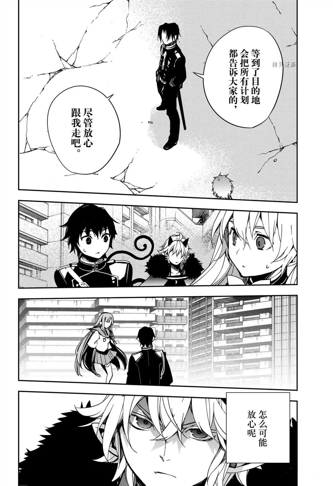 第110话 第36页