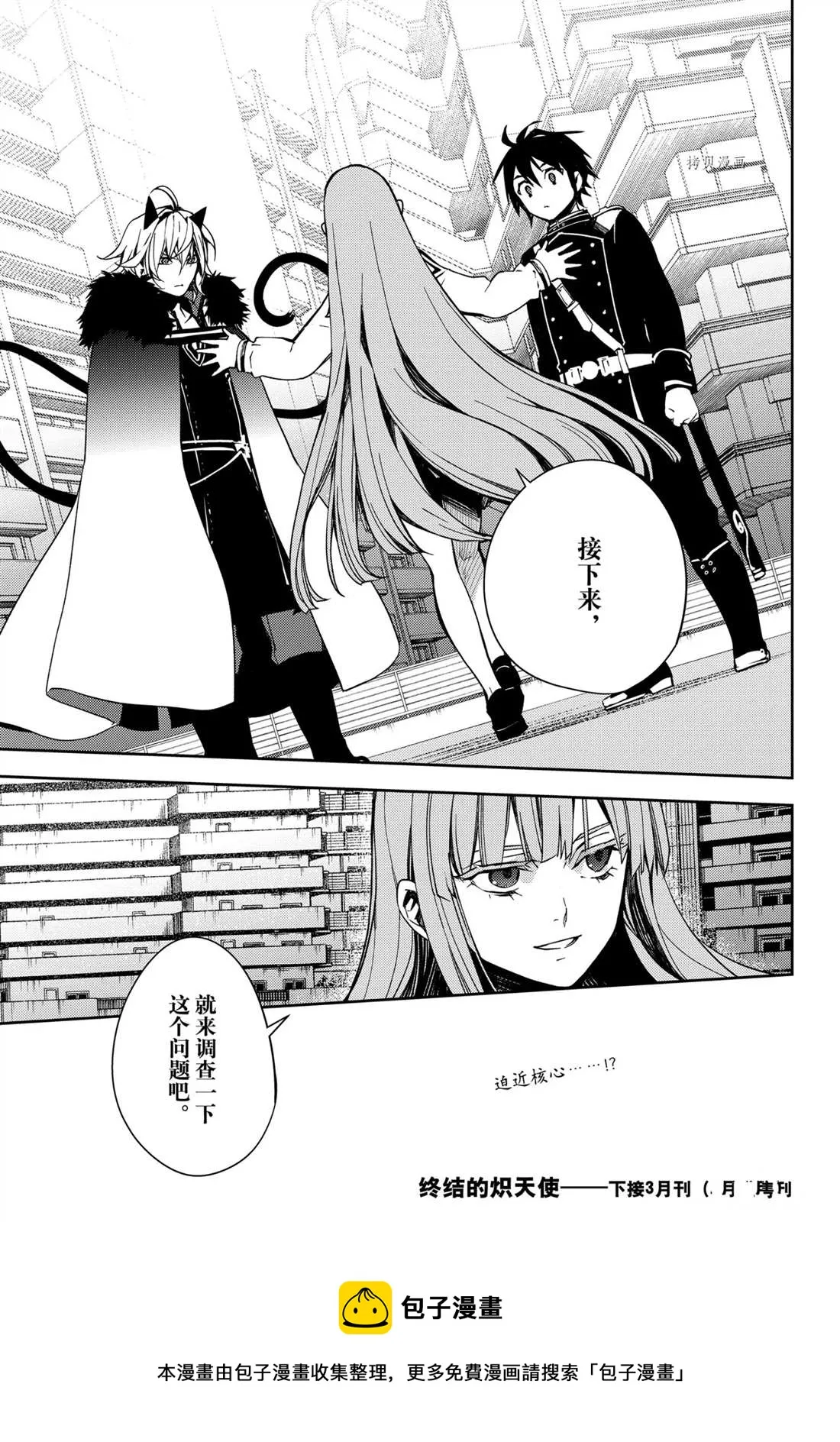 第110话 第41页