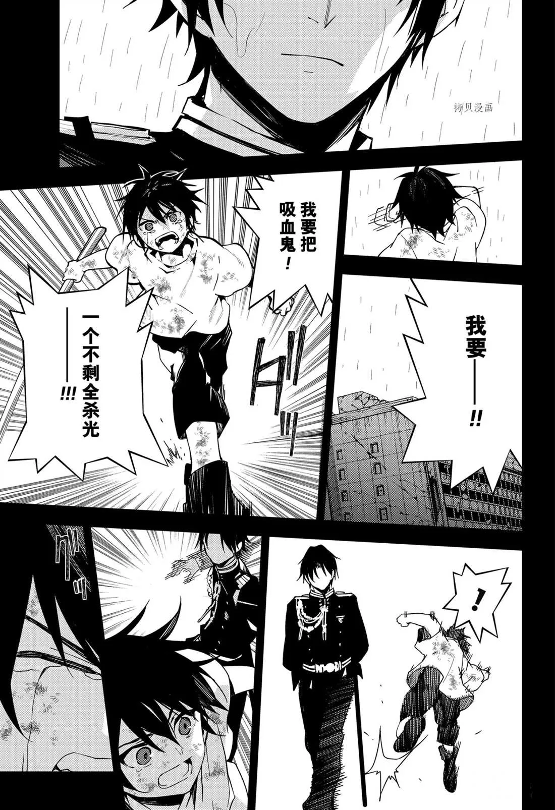 第109话 第11页