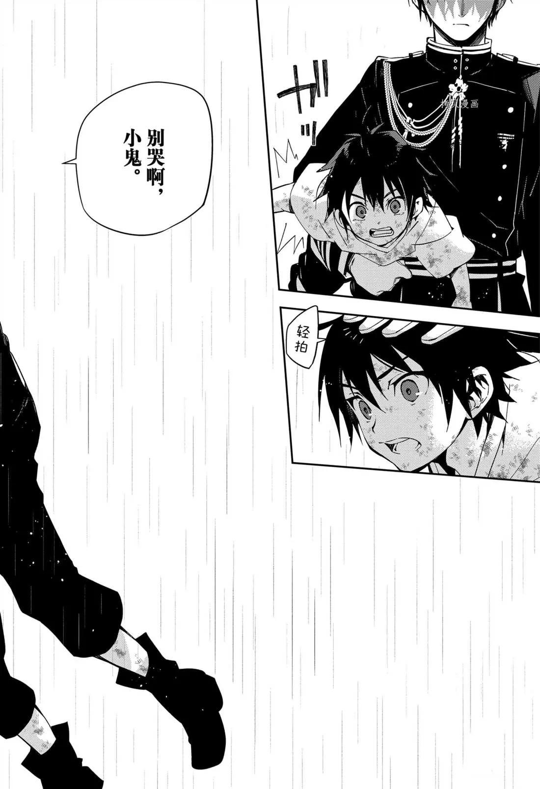 第109话 第12页