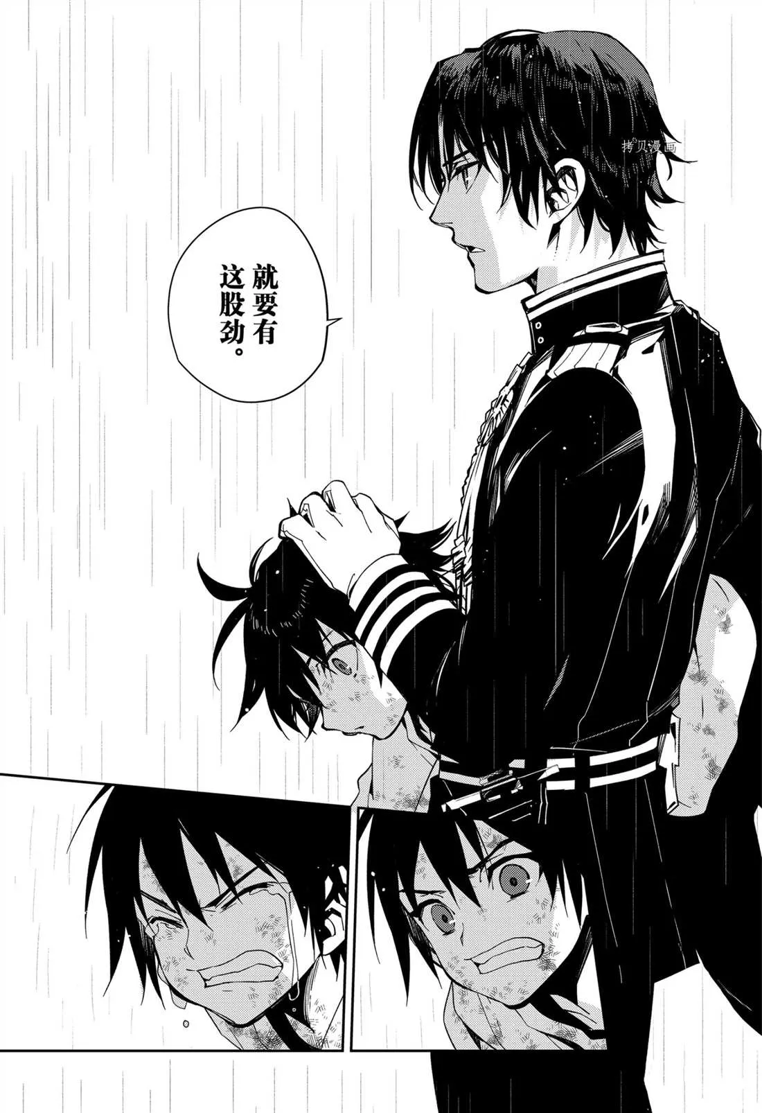 第109话 第13页