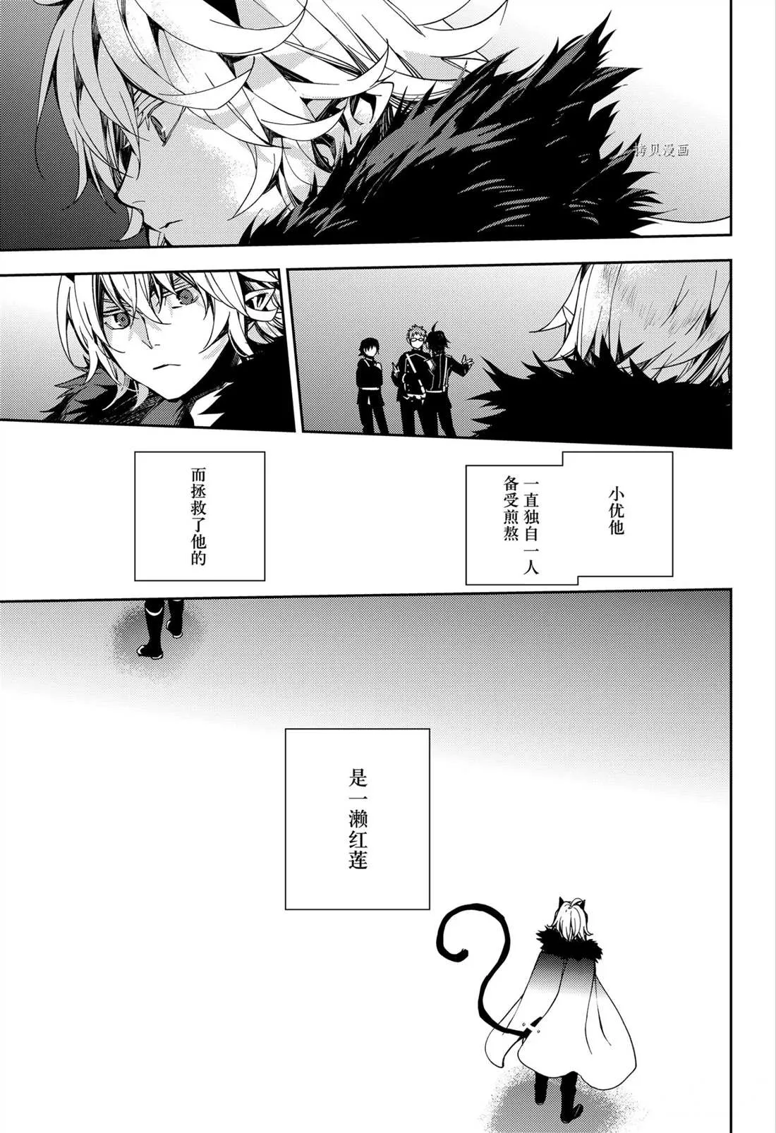 第109话 第15页