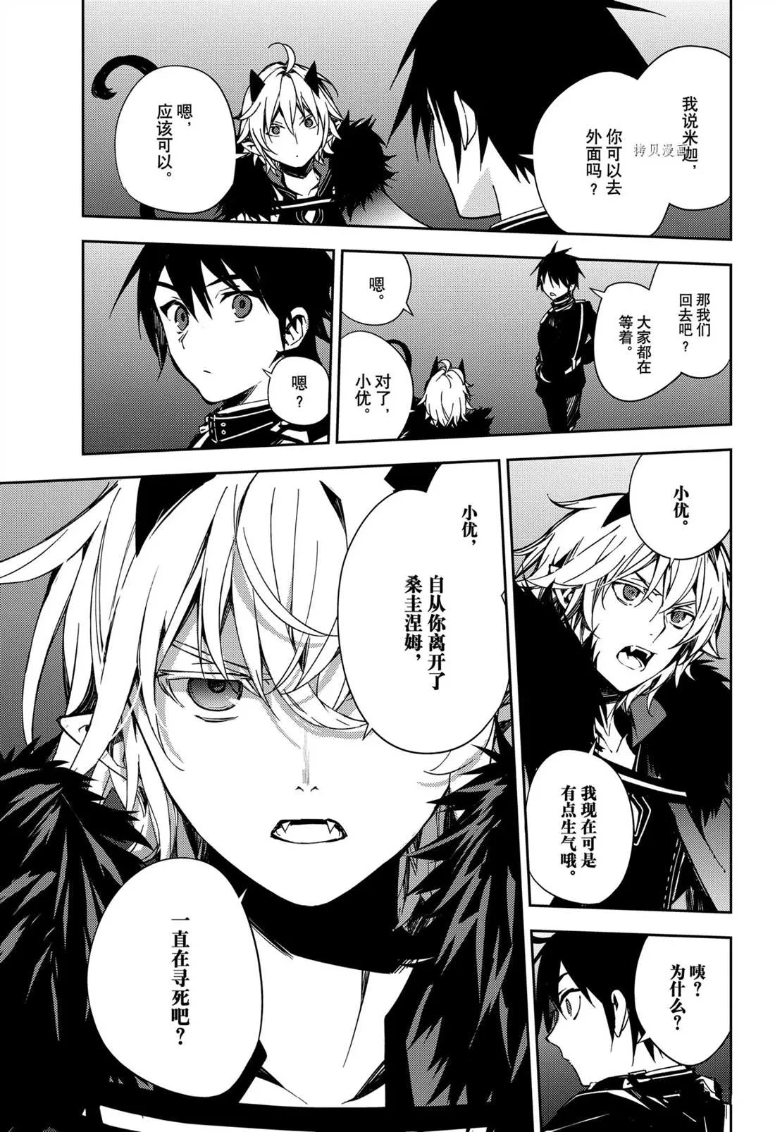 第109话 第19页