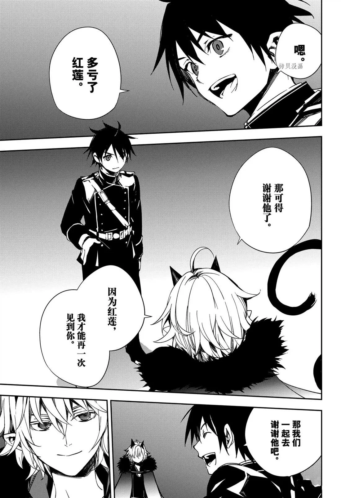 第109话 第21页