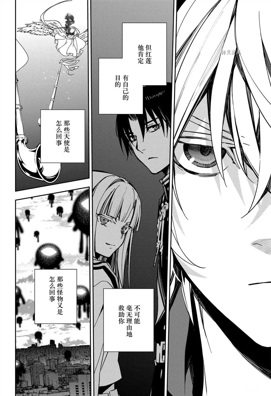 第109话 第22页